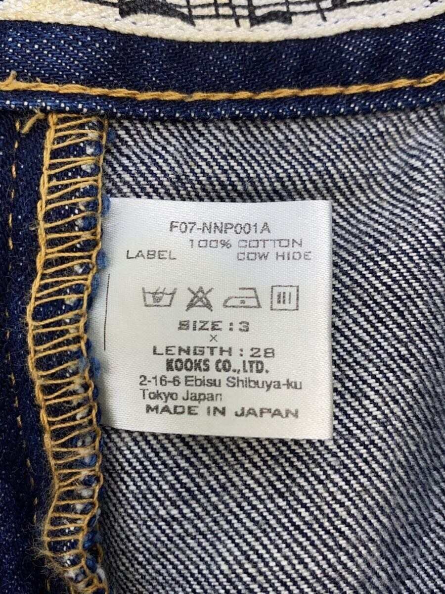 Number (N)ine Jeans Size US 30 / EU 46 - 5 Thumbnail