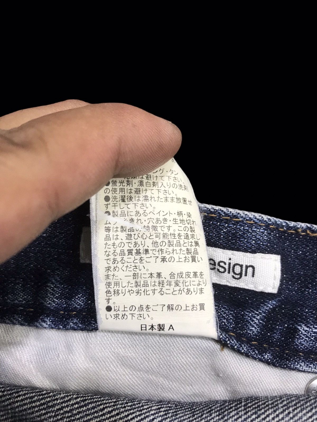 Japanese Brand 💥FLARE💥semanticdesign Japan Sick Flare Distrsed Denim F198 Size US 32 / EU 48 - 21 Thumbnail