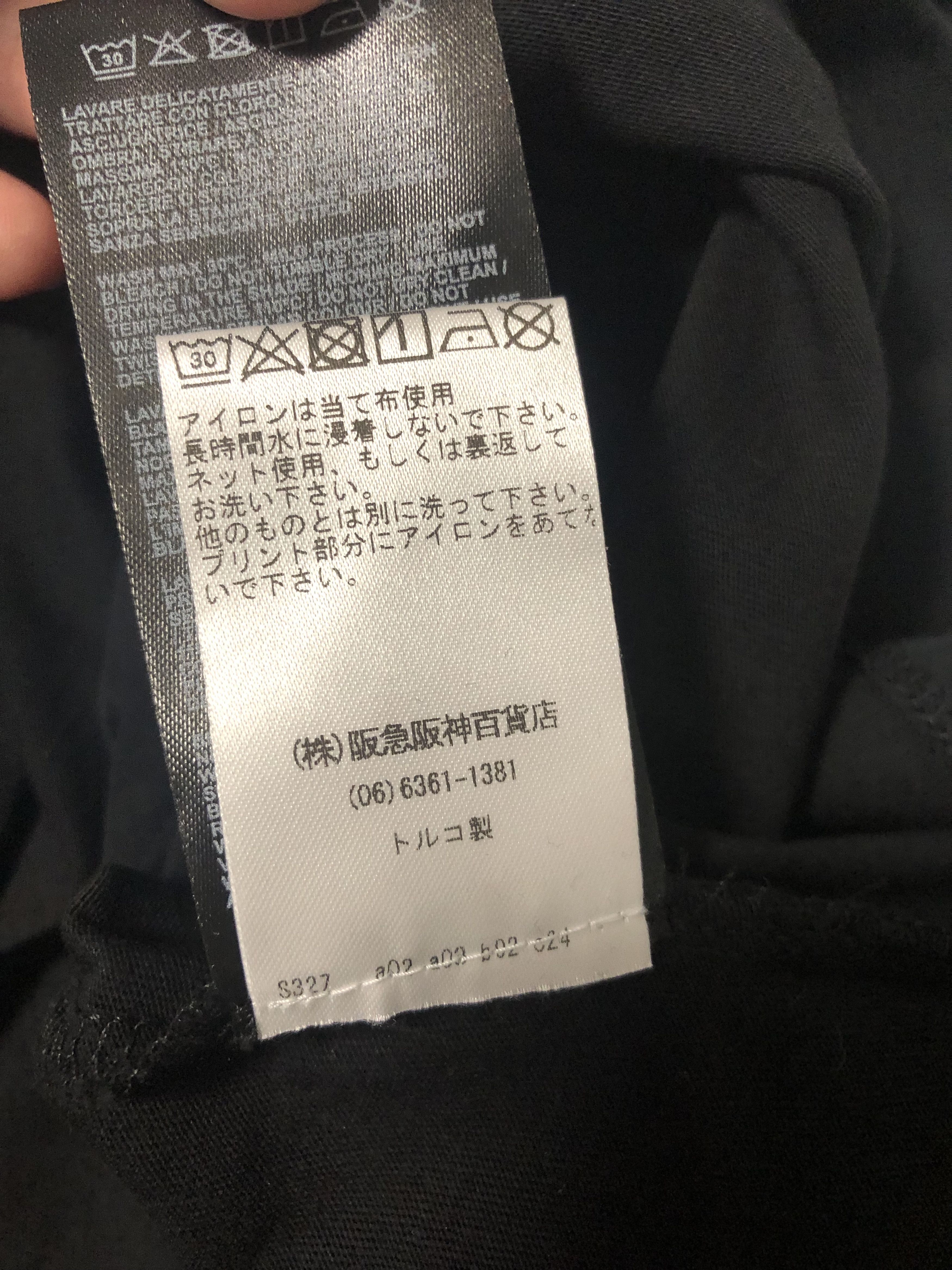 Raf Simons SS21 OVERSIZED I LOVE YOU T-SHIRT Size US XS / EU 42 / 0 - 8 Thumbnail