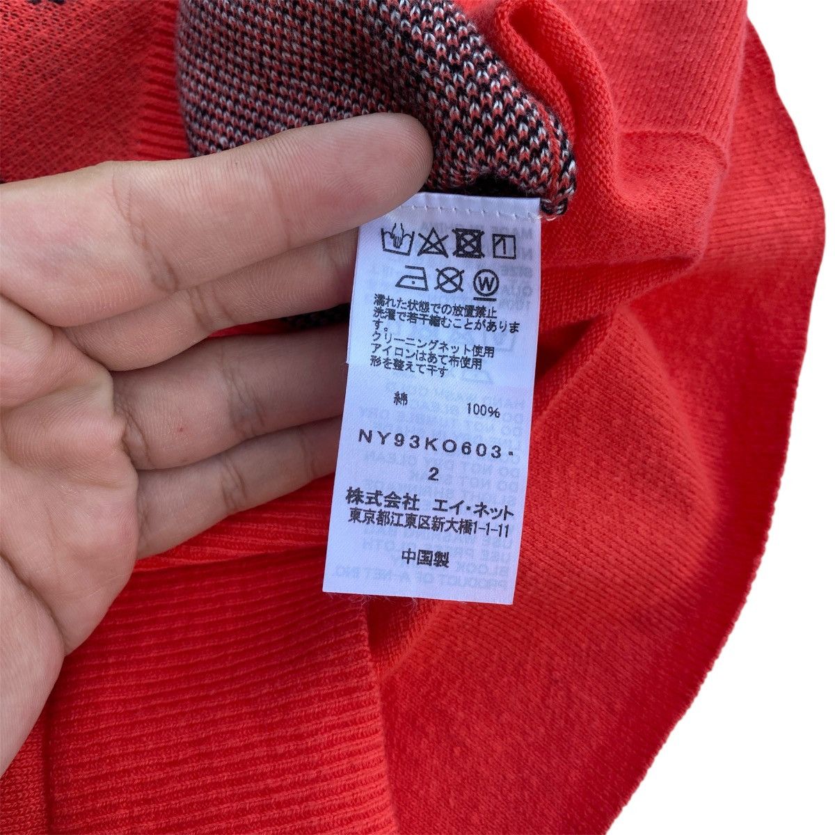 Ne-Net Ne-Net by Issey Miyake Nya All Over Print Cardigan Size US M / EU 48-50 / 2 - 9 Thumbnail