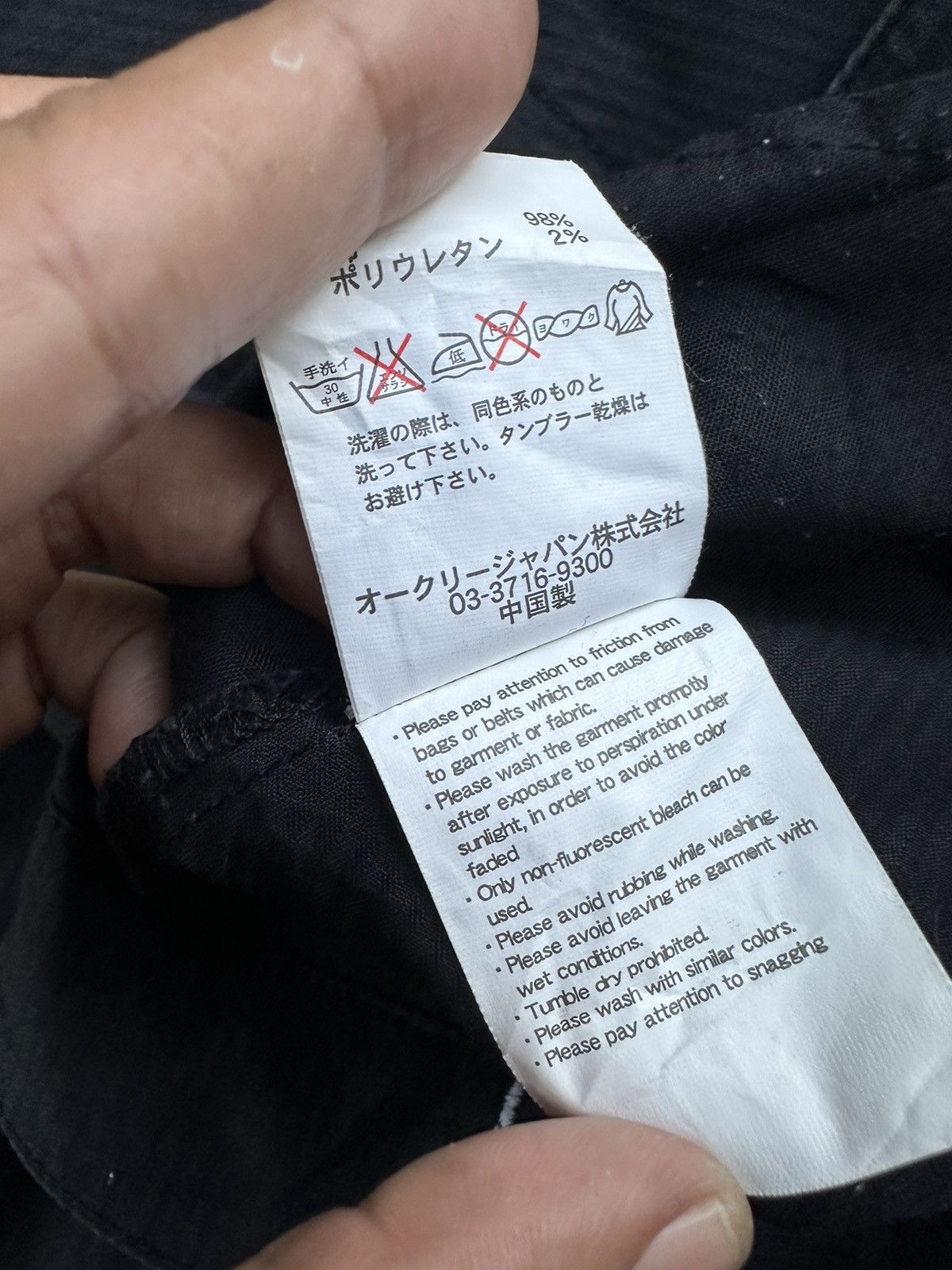 Oakley Oakley Outdoor Mountain Vintage Pant Size 34 D54 Size US 34 / EU 50 - 11 Thumbnail