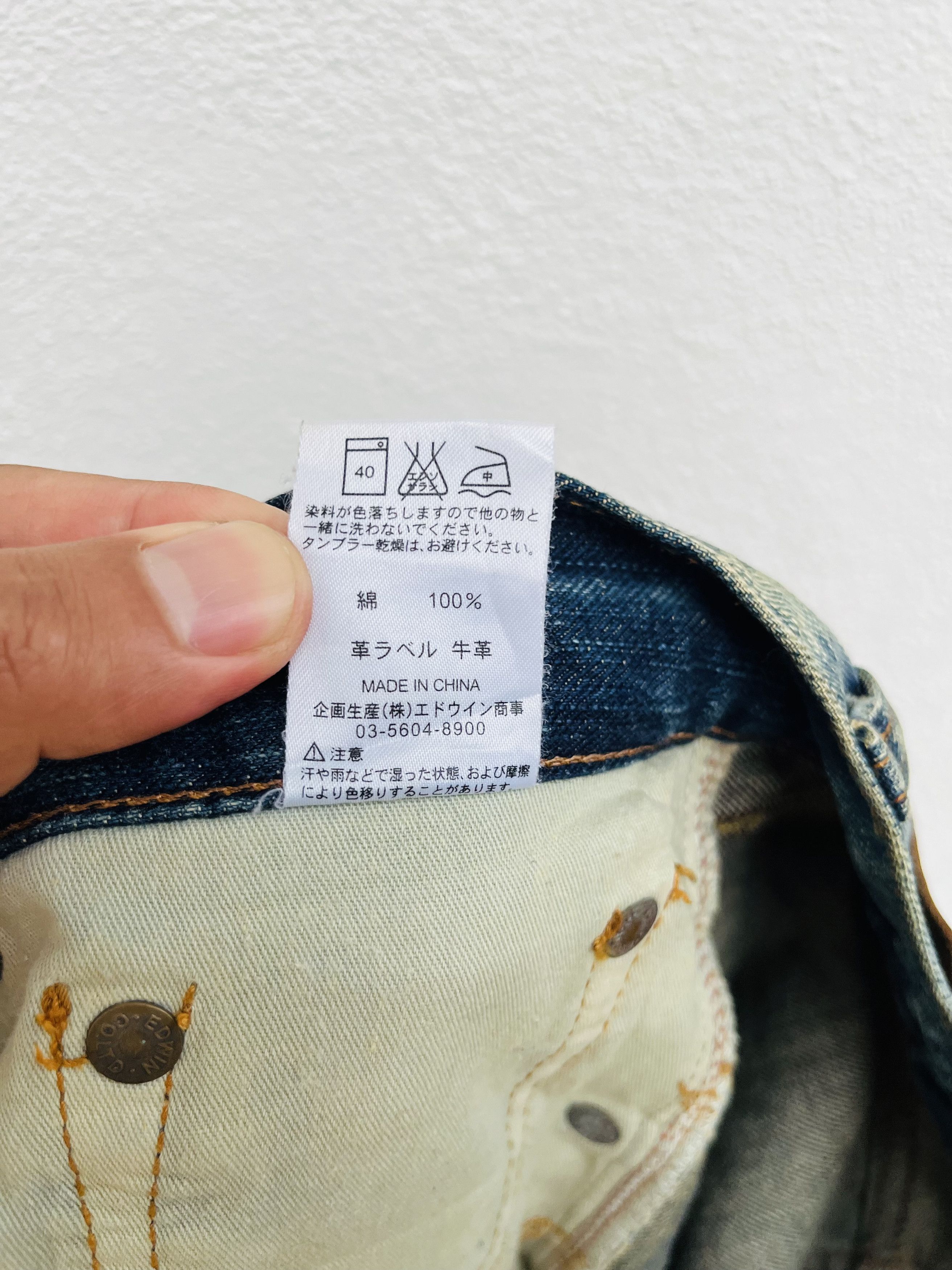 Edwin × Japanese Brand Vintage Edwin Exclusive XV Japanese Distressed Fashion Style Size US 31 - 14 Thumbnail