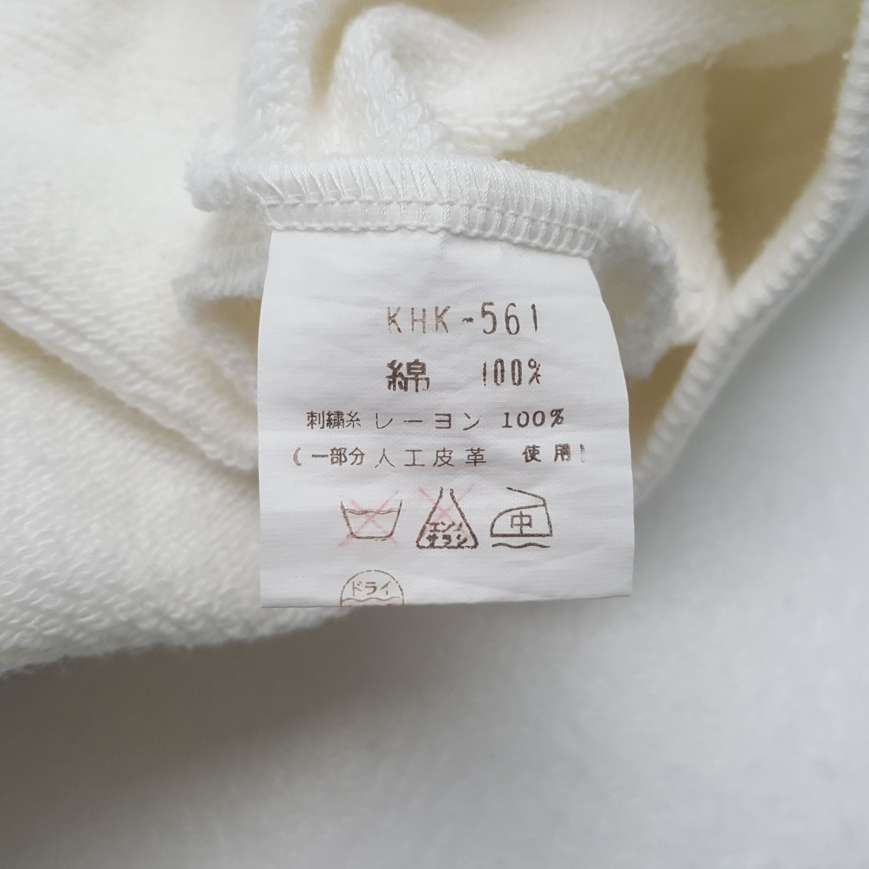 Kenzo Vintage Kenzo Jeans Japanese Brand Sweatshirt C304N19 Size US M / EU 48-50 / 2 - 8 Thumbnail