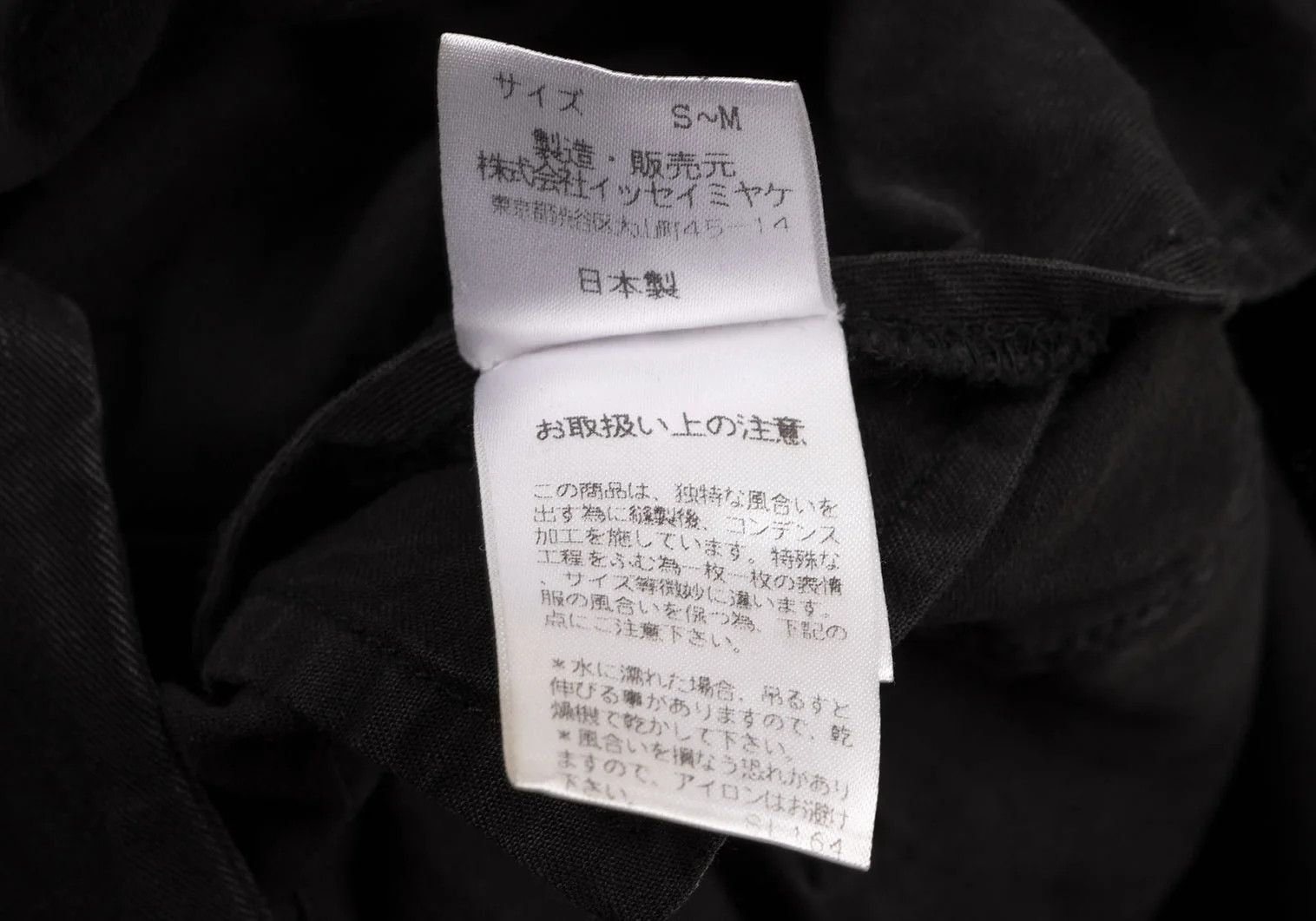 Issey Miyake Cotton Military Hoodie Jacket in Black Size S-M Size US S / EU 44-46 / 1 - 19 Thumbnail