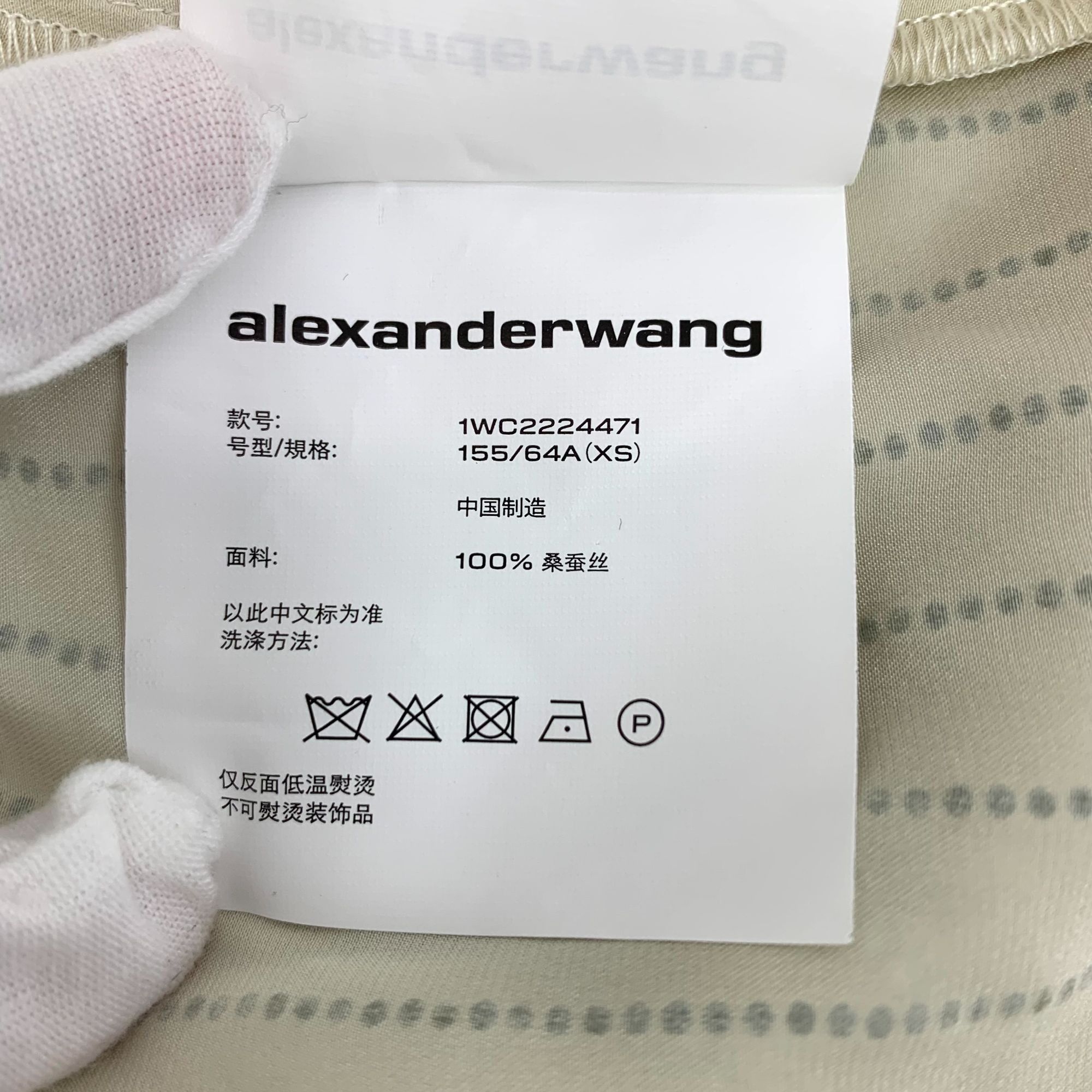 Alexander Wang Alexander Wang Beige Striped Crystal Diamond-Encrusted 100% Size 34" / US 12 / IT 48 - 3 Thumbnail