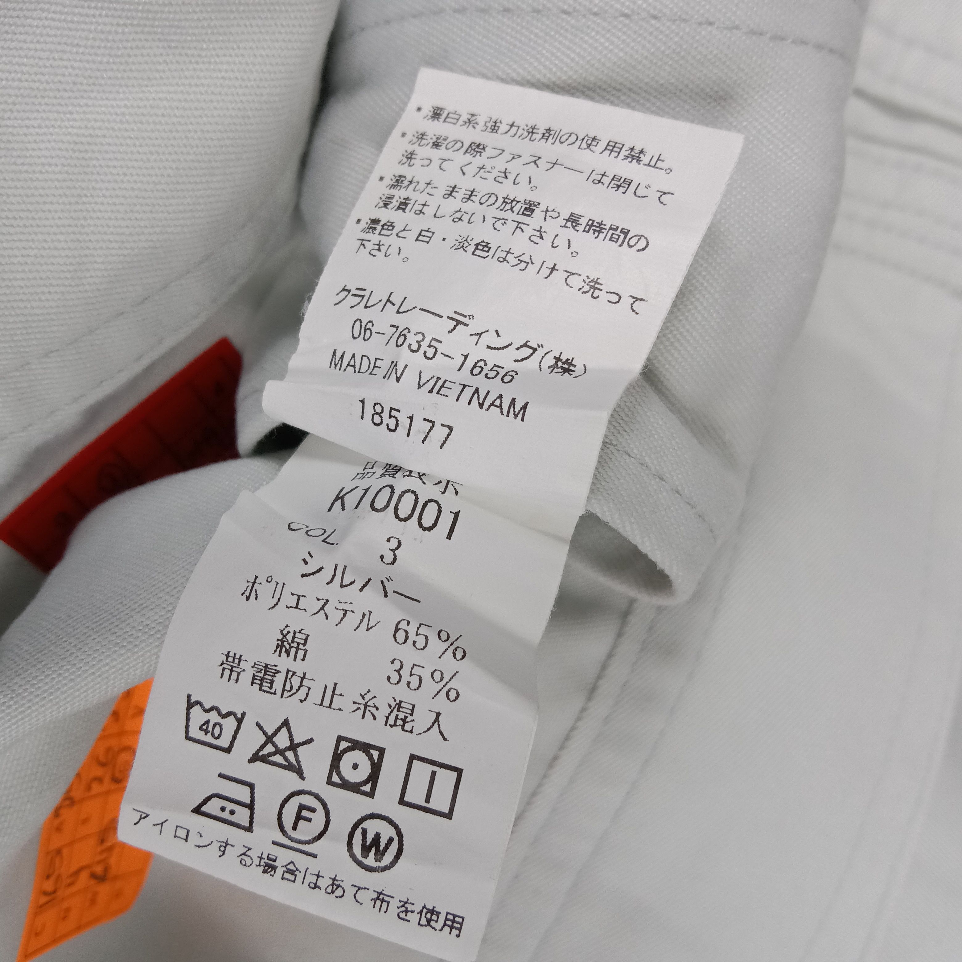 Japanese Brand × Kansai Yamamoto × Levi's Vintage Clothing Kansai X Number (N)ine Japanese Custom Art Jacket Size US L / EU 52-54 / 3 - 12 Thumbnail