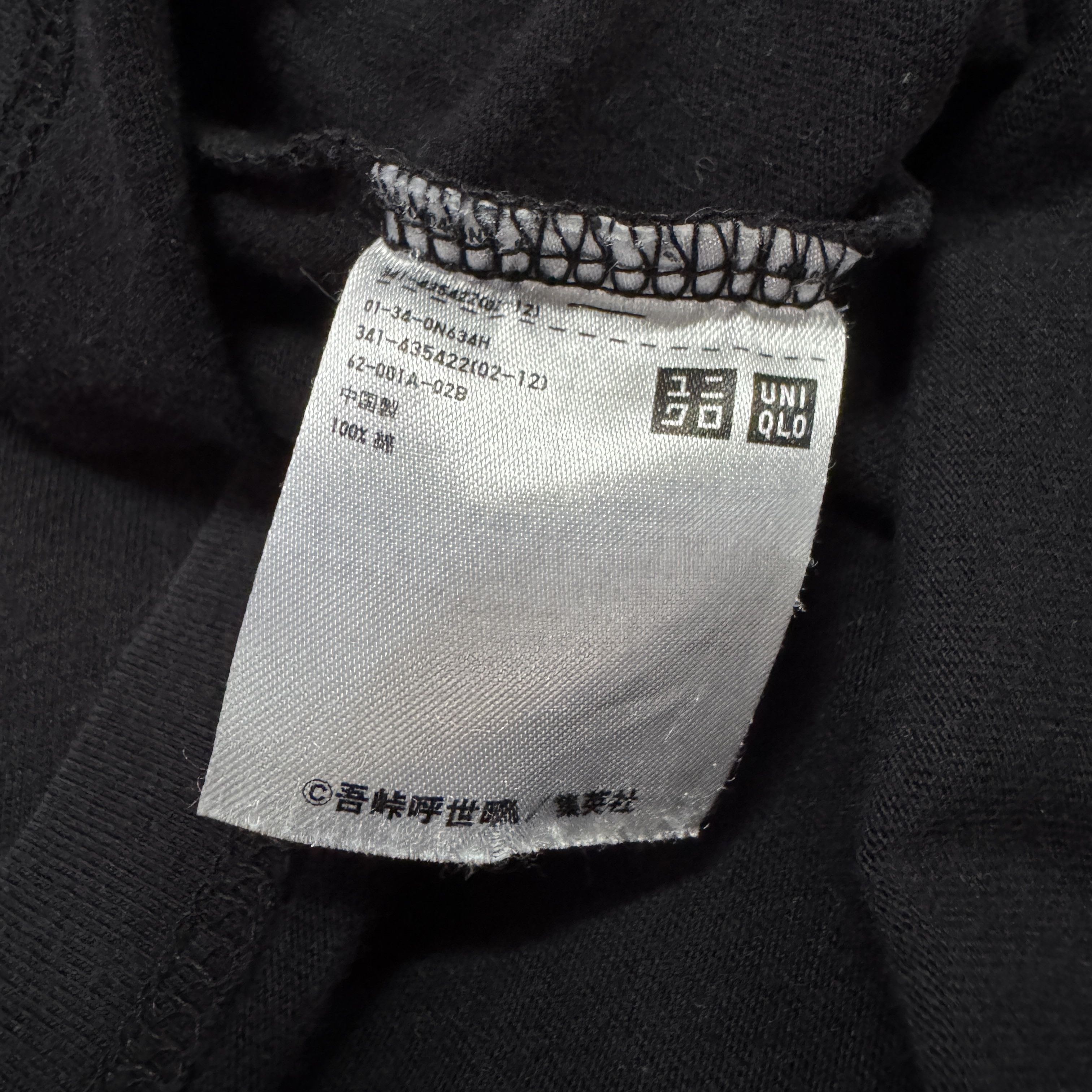 Anime Uniqlo Demon Slayer Kimetsu No Yaiba UT Tanjiro Sunfaded Size US M / EU 48-50 / 2 - 10 Thumbnail
