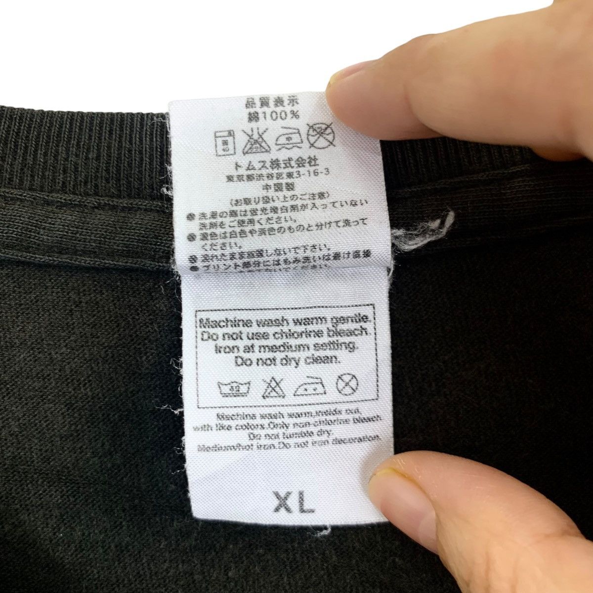 Vintage DAMMY TOKYO HARAJUKU Old English Text Tee Shirt Size US XL / EU 56 / 4 - 7 Thumbnail