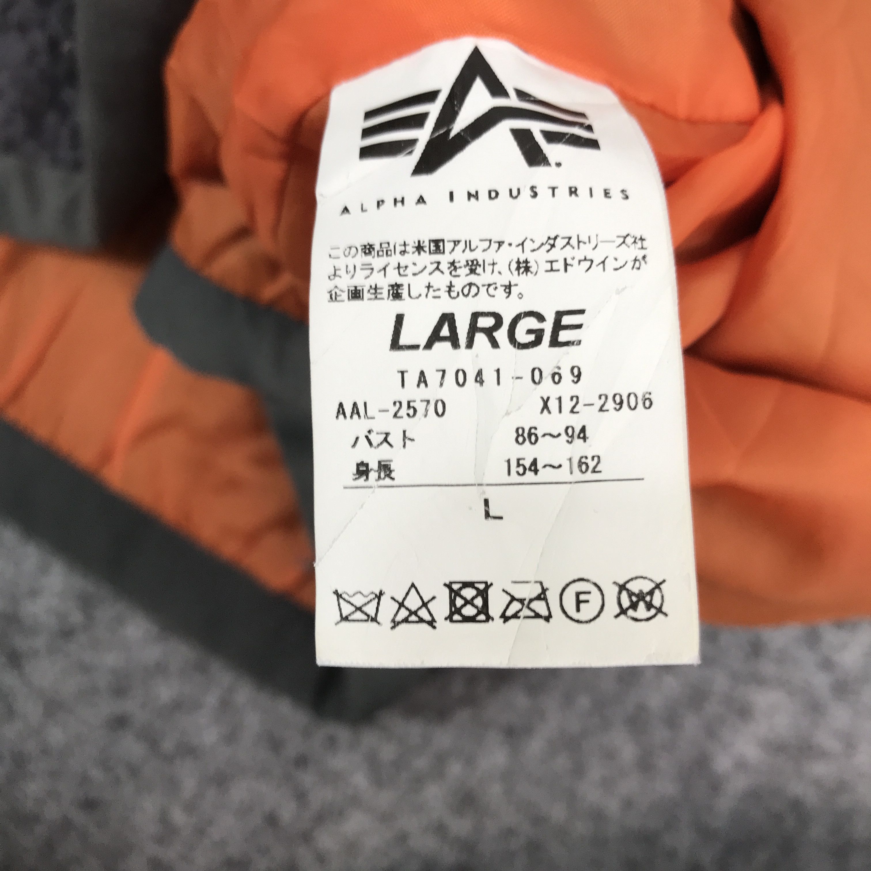 Alpha Industries × Vintage Rare alpha industries jacket Size US L / EU 52-54 / 3 - 10 Thumbnail