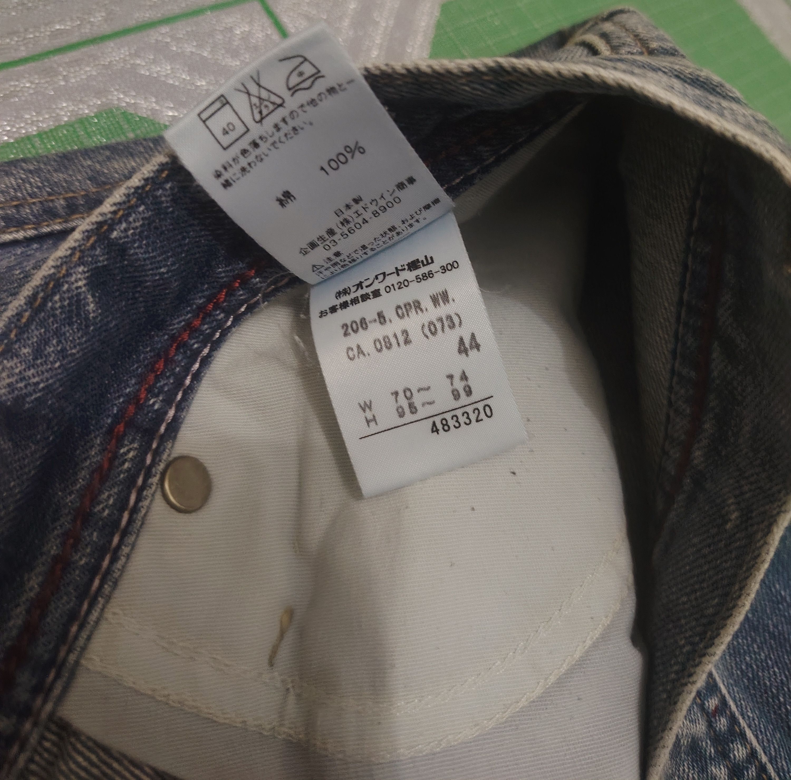 If Six Was Nine Japanese Lee Exclusive Flared Jeans Size US 31 - 11 Thumbnail