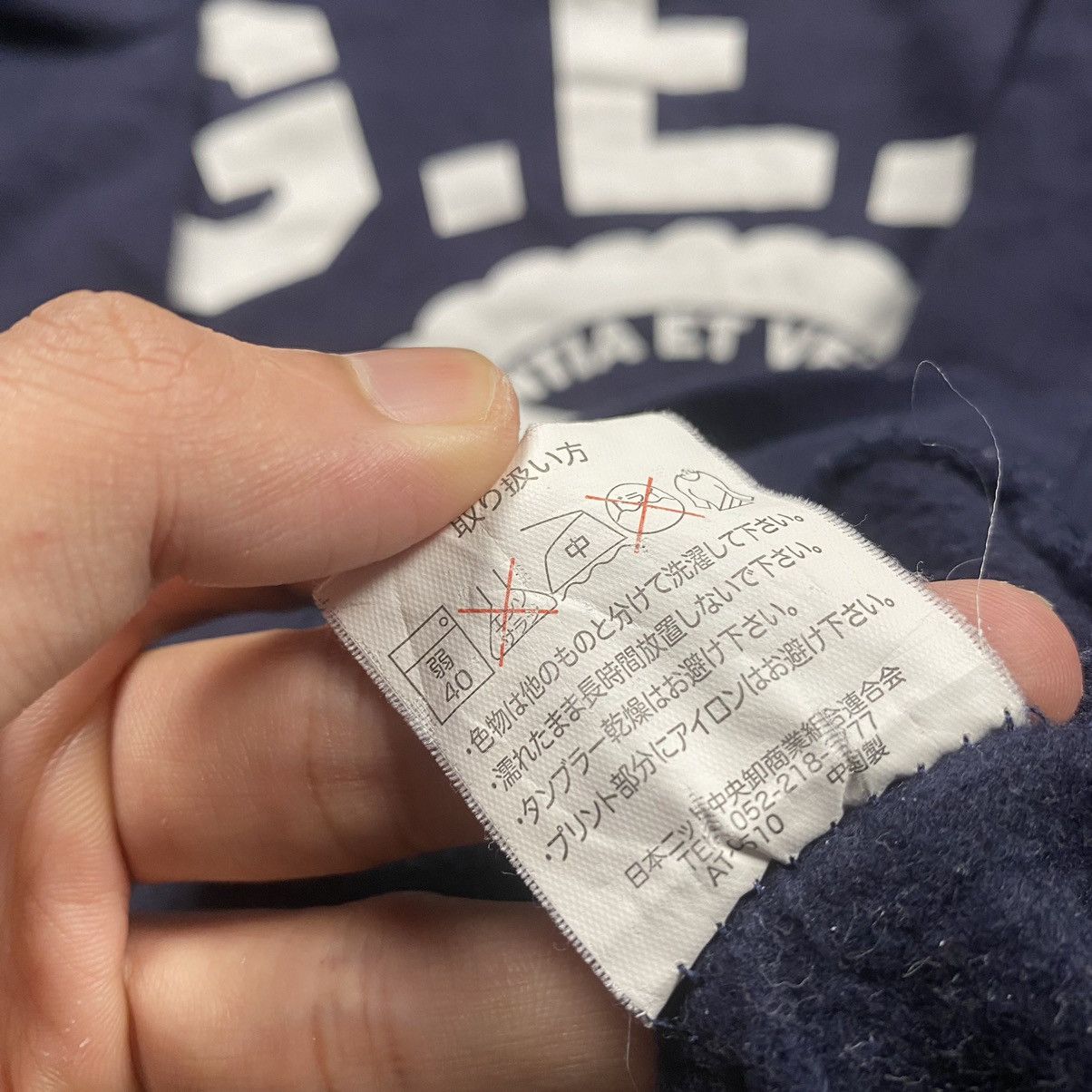Japanese Brand × Vintage y2k Gold Experience Scientia Et Veritas Harvey School Size US XXL / EU 58 / 5 - 5 Thumbnail