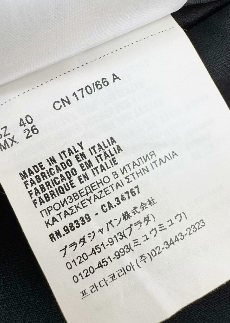 Miu Miu Miumiu skirt Size 40" / US 18 - 5 Thumbnail