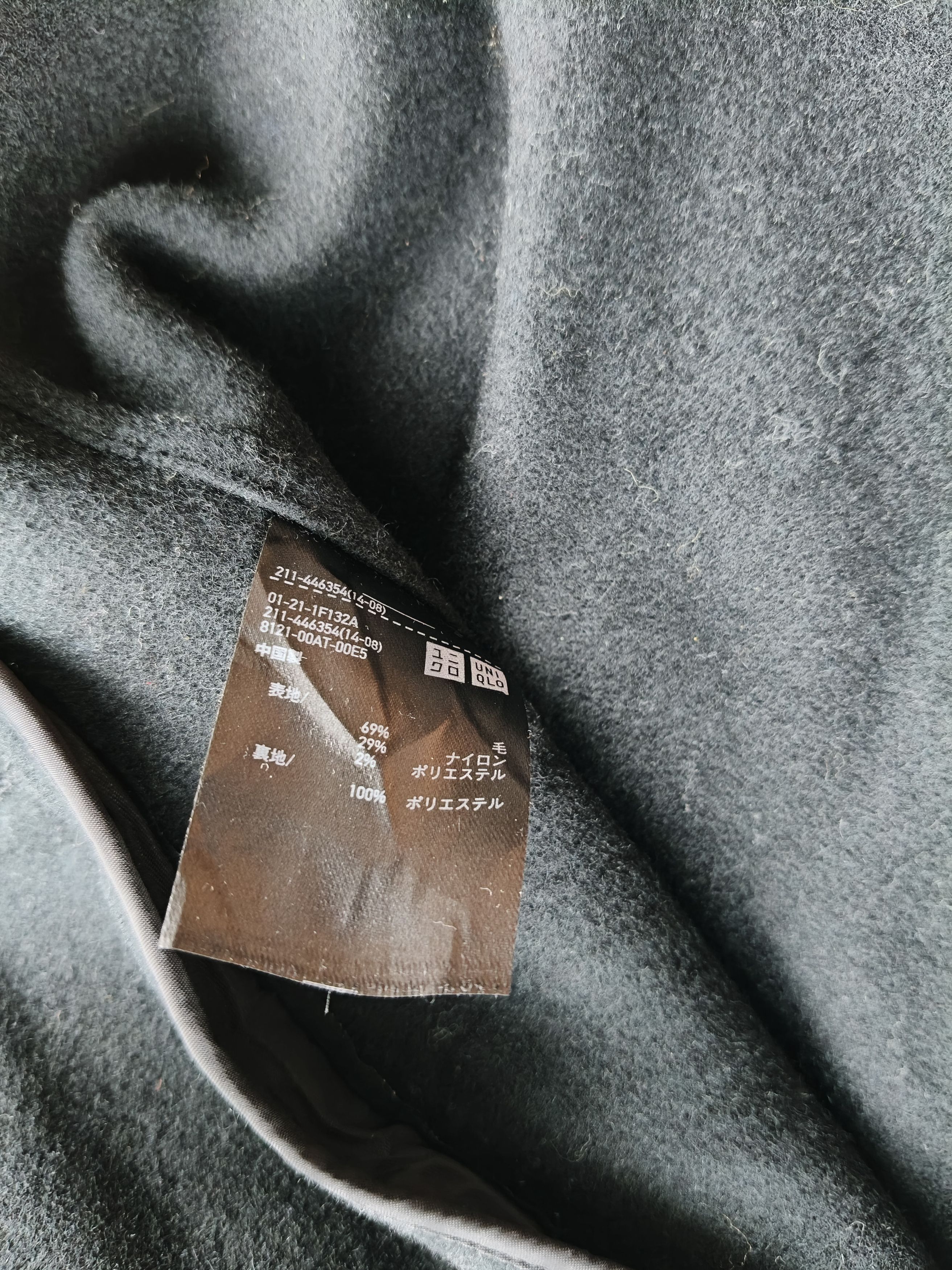 Jil Sander × Uniqlo × Vintage Jil Sander X Uniqlo Jacket Baggie Style Size US L / EU 52-54 / 3 - 9 Thumbnail
