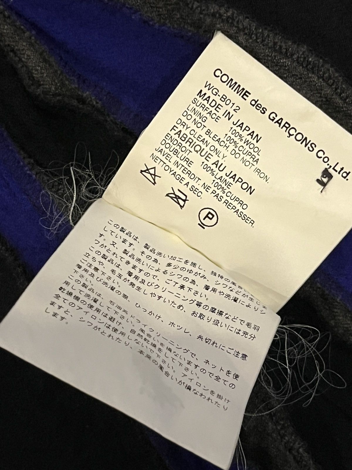 Comme des Garcons × Junya Watanabe Vintage 2002 Textured Stripe Overshirt Size US M / EU 48-50 / 2 - 4 Thumbnail
