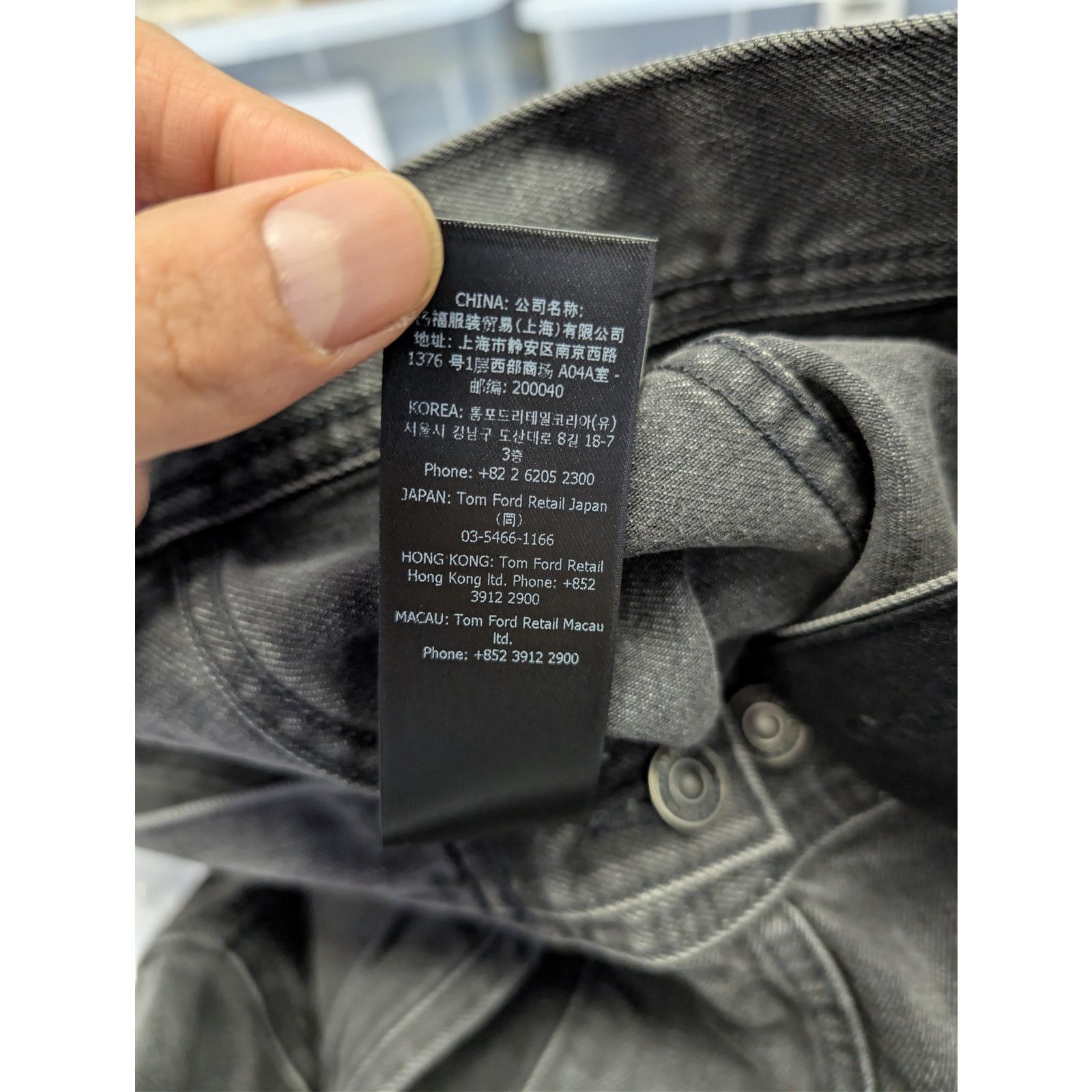 Tom Ford o1rshd1 Denim Jacket in Black Size US S / EU 44-46 / 1 - 20 Thumbnail