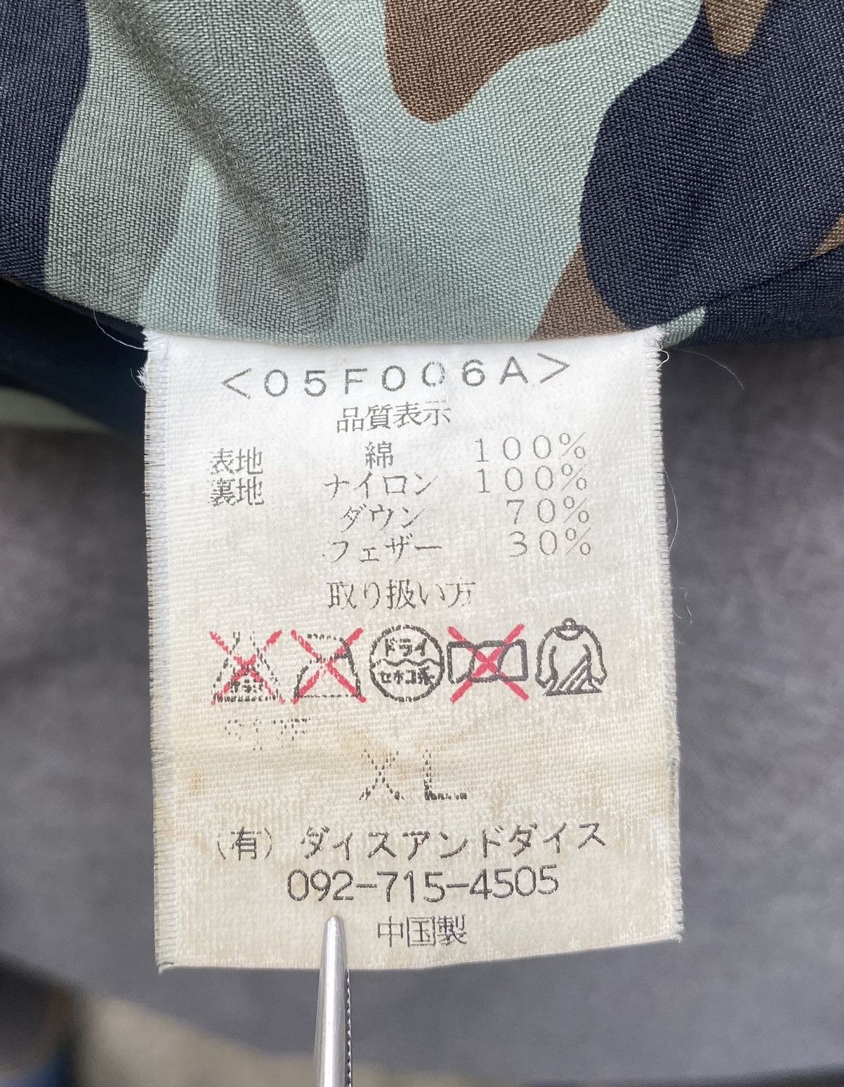 Futura × Vintage Vintage 2000s Futura Down Vest Size US L / EU 52-54 / 3 - 15 Thumbnail