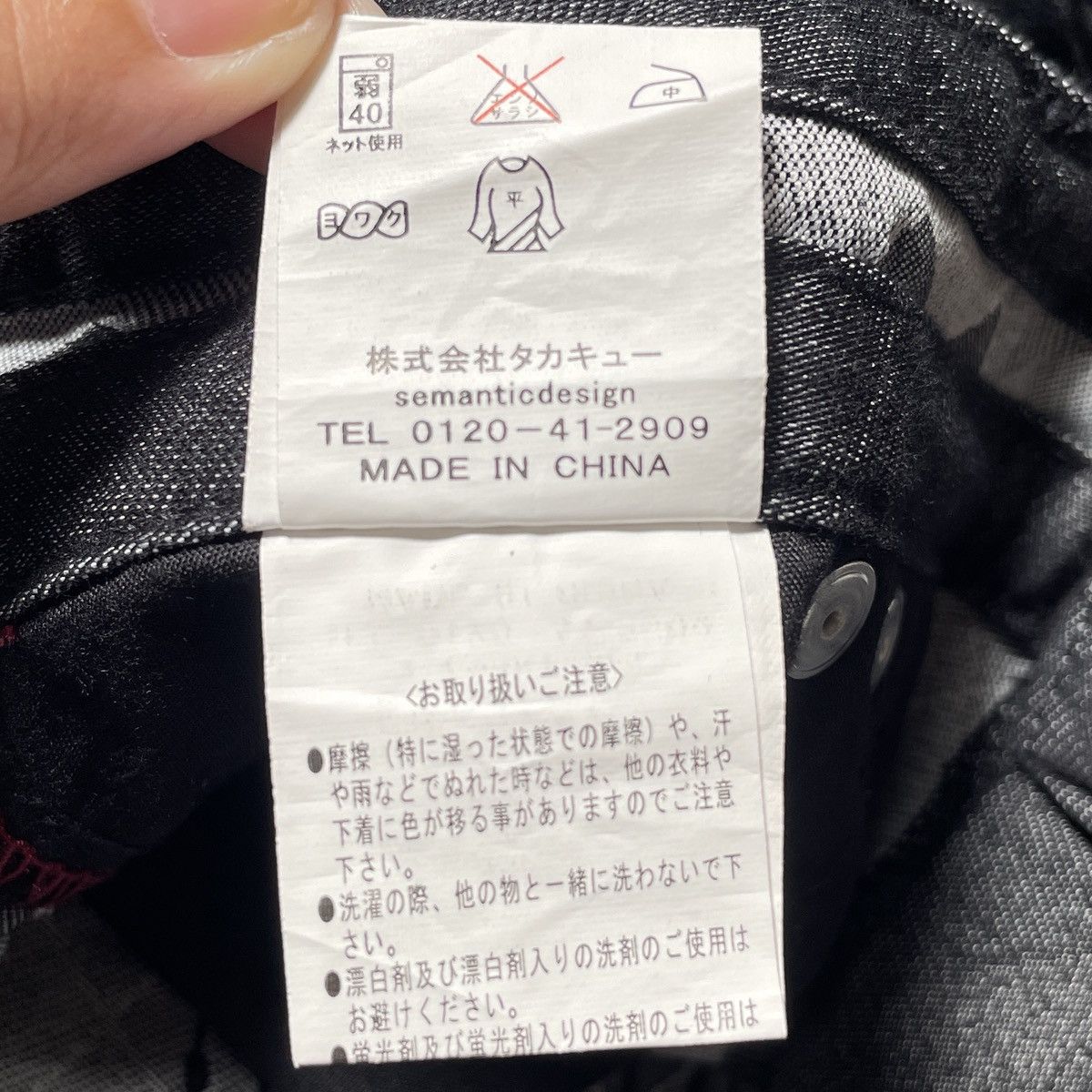 Japanese Brand × Vintage × semanticdesign Vintage Japanese Brand Semantic Design Tactical Pants 2000s Size US 29 - 10 Thumbnail