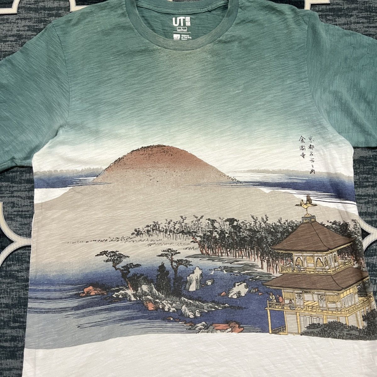 Uniqlo Arts Classic Japanese Culture Tee Uniqlo Size US L / EU 52-54 / 3 - 2 Thumbnail