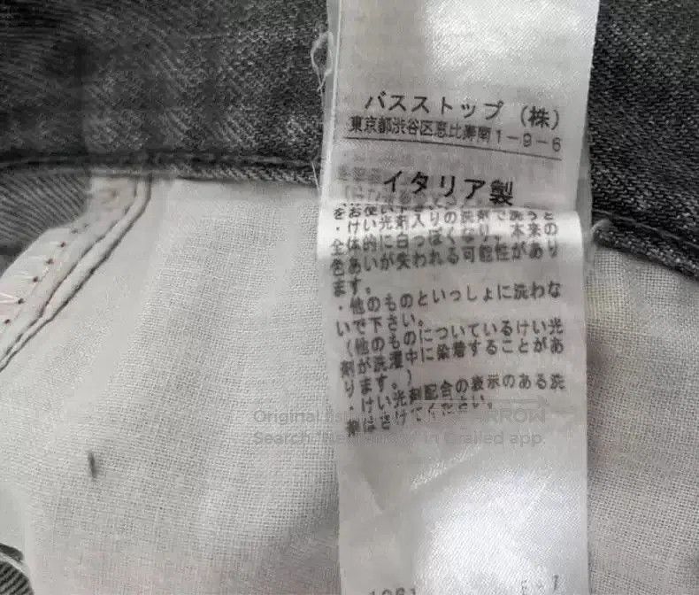 Helmut Lang Helmut Lang Wash mud dyed jeans. Size US 34 / EU 50 - 6 Thumbnail