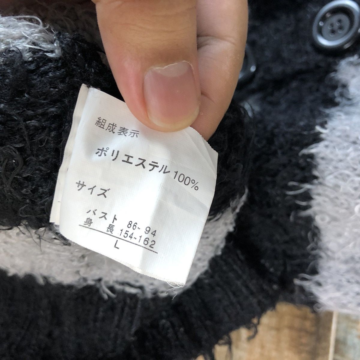 Japanese Brand CSL Stripe Grey fur mohair Black Vest Knitwear #A1609 Size L / US 10 / IT 46 - 15 Thumbnail