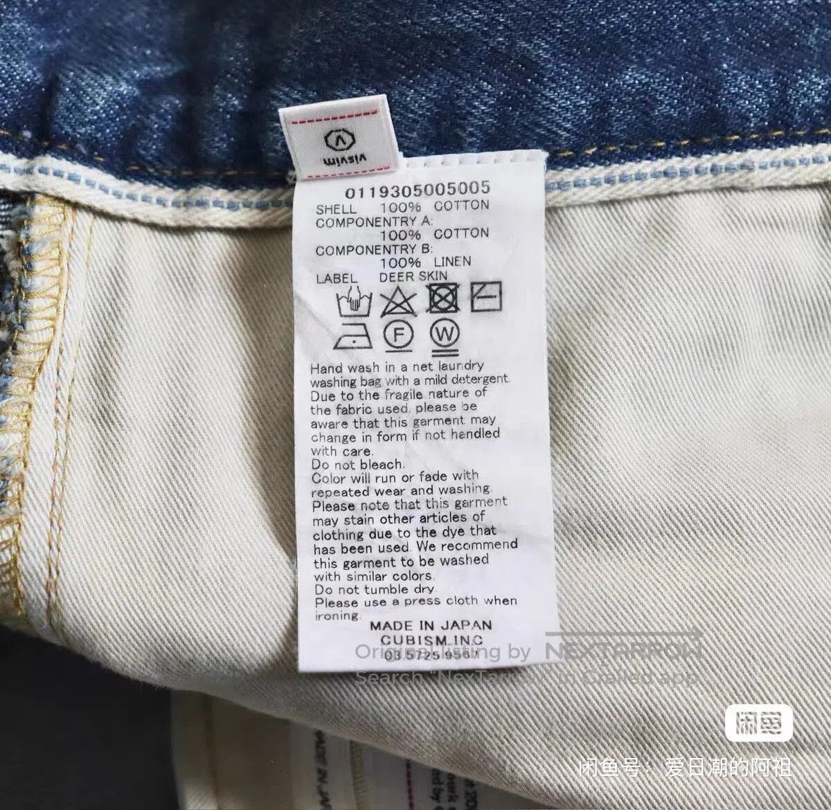 Visvim Visvim 19ss Hakama Crash Jeans. Size US 26 / EU 42 - 9 Thumbnail
