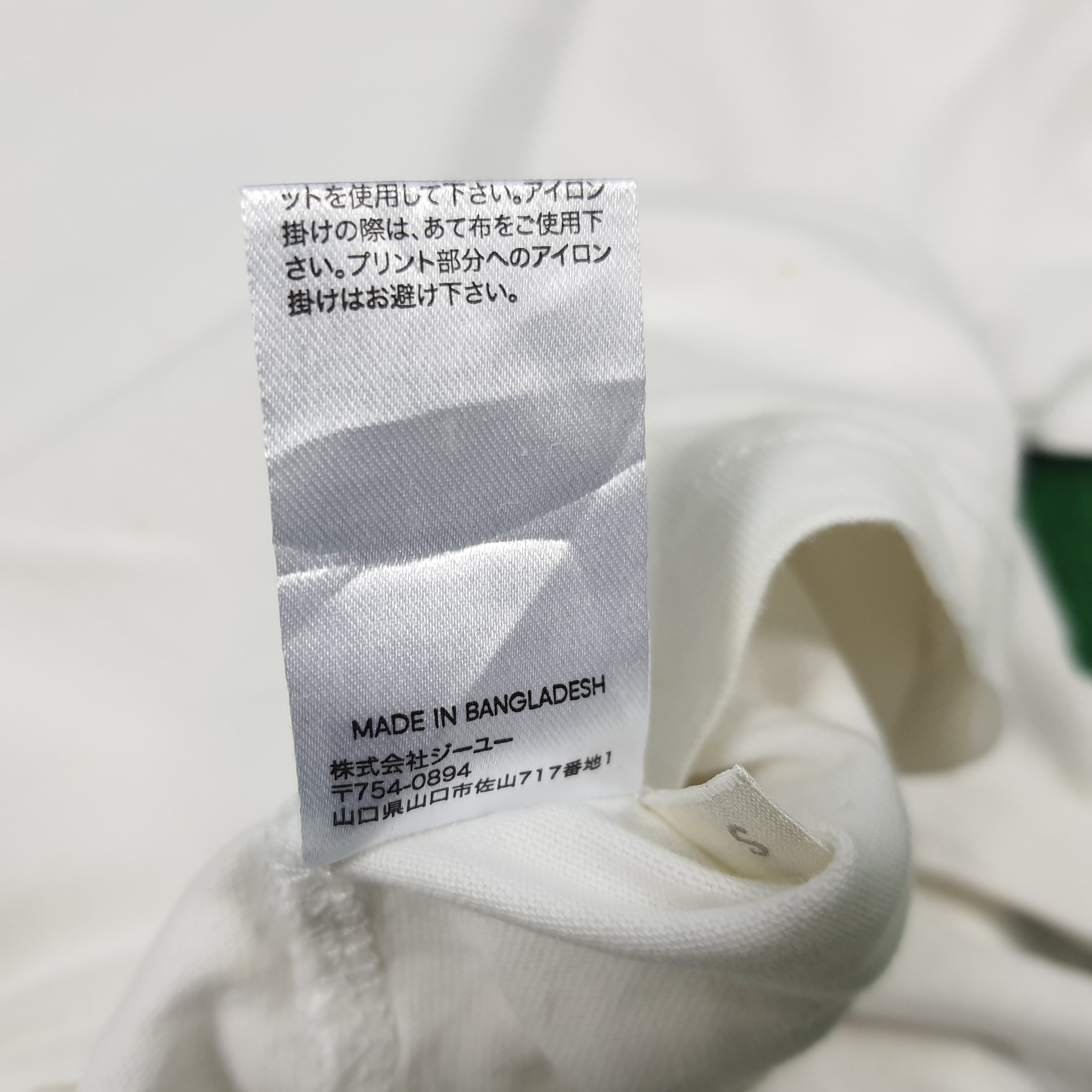 Japanese Brand × KEITAMARUYAMA × Vintage Vintage Keita Maruyama National Market Art T-shirt Size US L / EU 52-54 / 3 - 8 Thumbnail