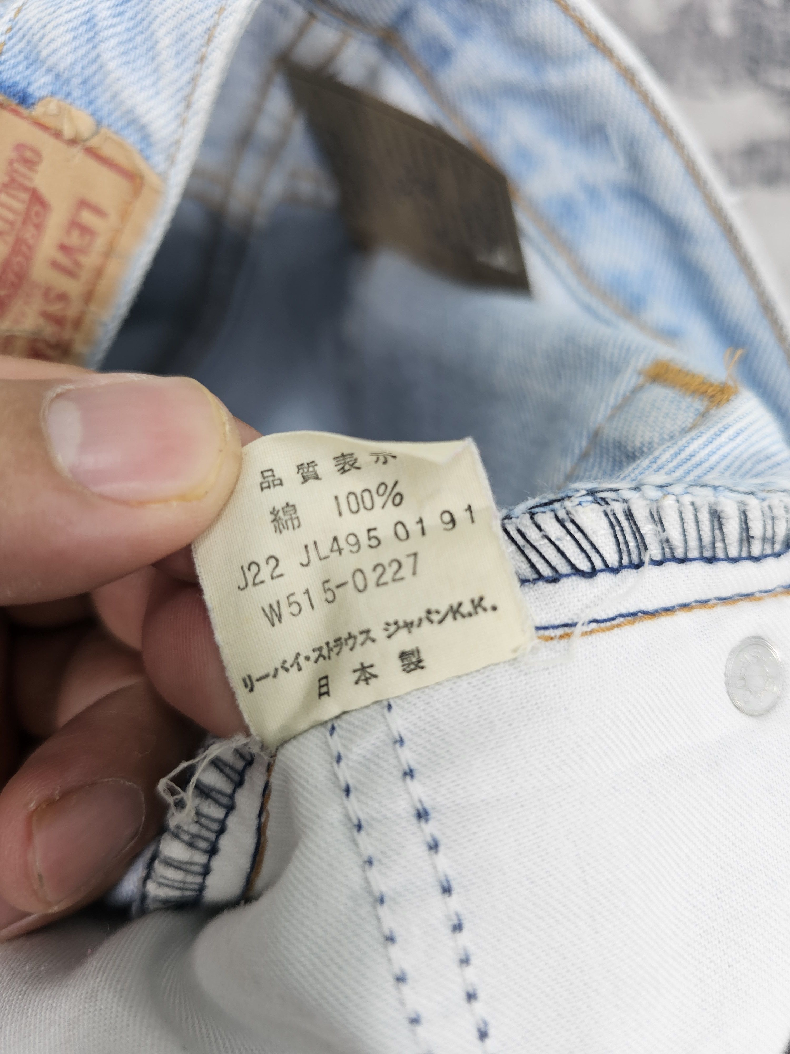 Levi's Vintage Clothing Vtg LEVIS W515 Sun Faded Light Blue High Rise Jeans L0548 Size 25" / US 0 / IT 36 - 12 Thumbnail