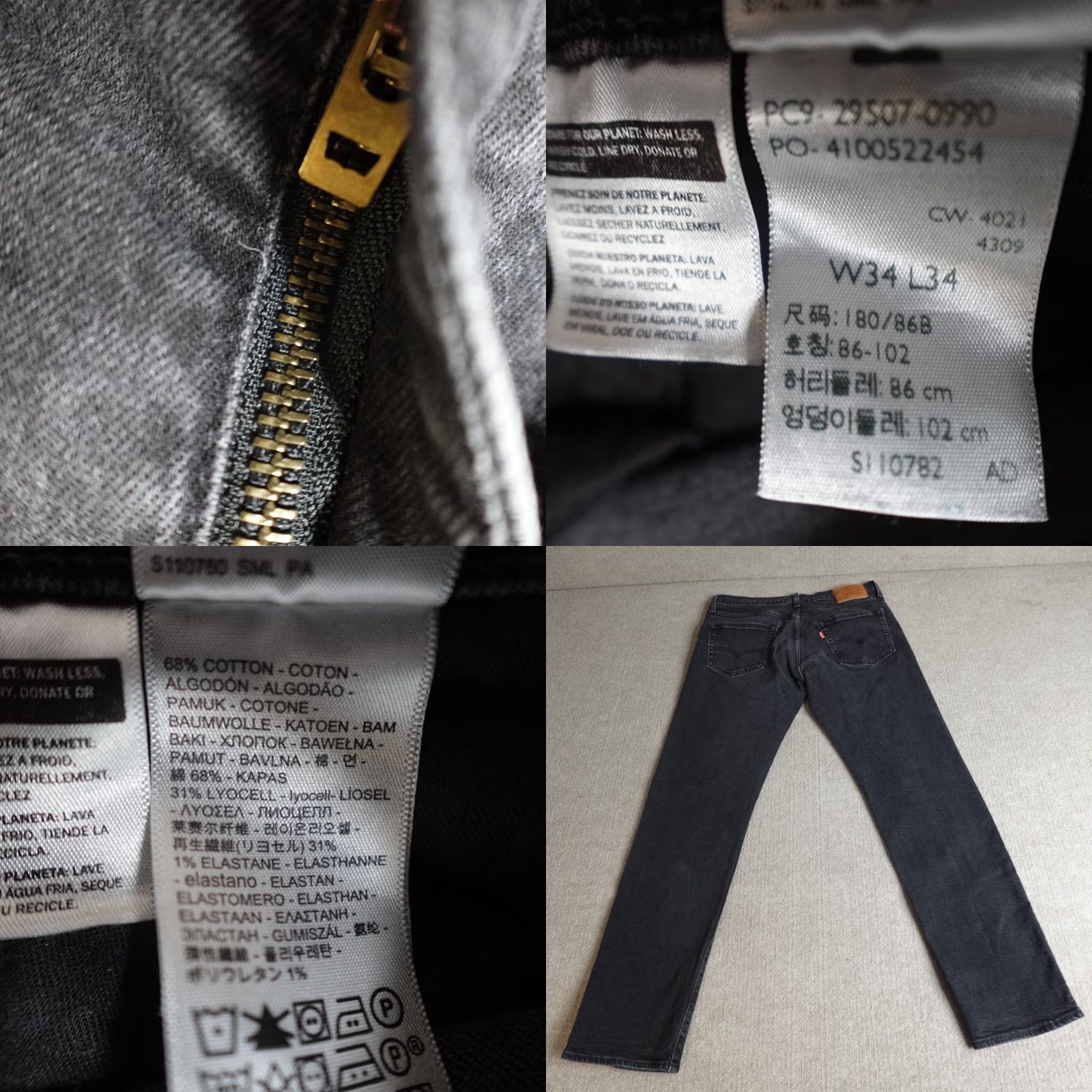 Levi's Levi's Premium 502 Jeans 32 x 30 Black Regular Men Stretch Belt Loops Denim Solid Vintage: No Size US 32 / EU 48 - 8 Thumbnail