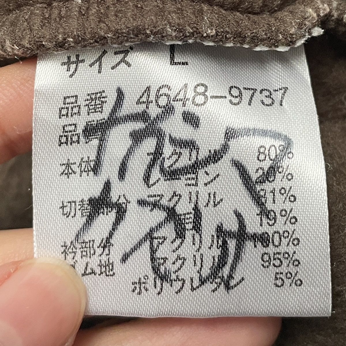 Japanese Brand Vintage Japanese Brand Earth Ground Knitwear 2000s Size US L / EU 52-54 / 3 - 11 Thumbnail