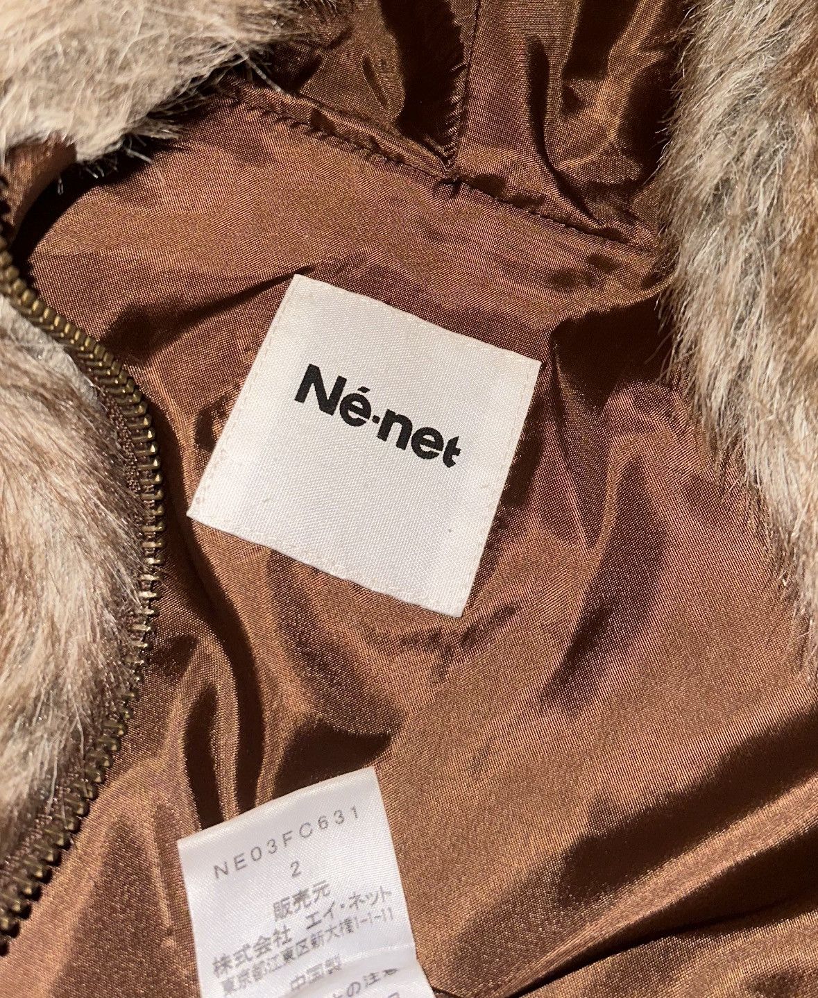 Hysteric Glamour Ne-net jacket Size US M / EU 48-50 / 2 - 2 Thumbnail