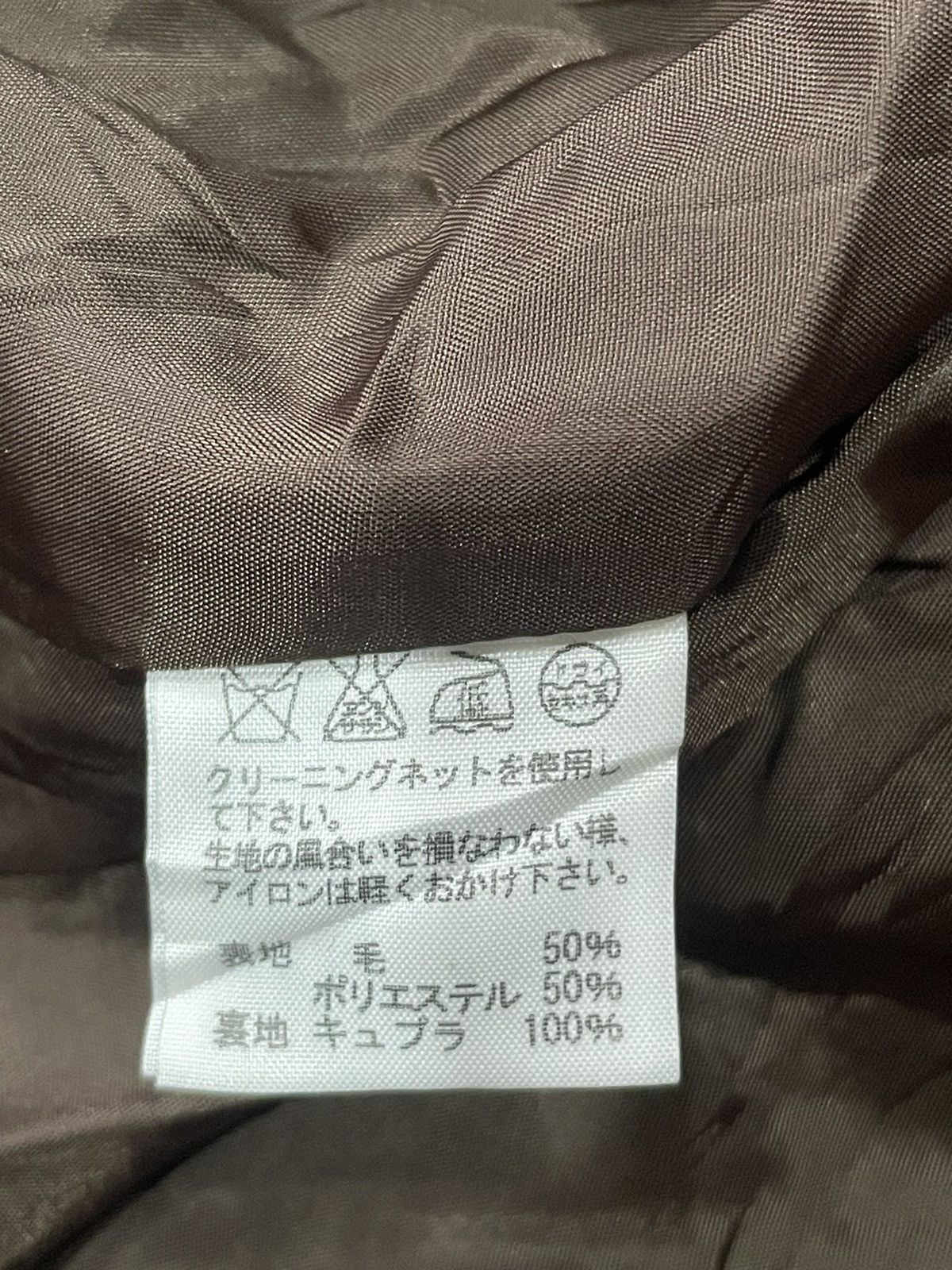 Ne-Net Ne-net Long Jacket Size US M / EU 48-50 / 2 - 6 Thumbnail