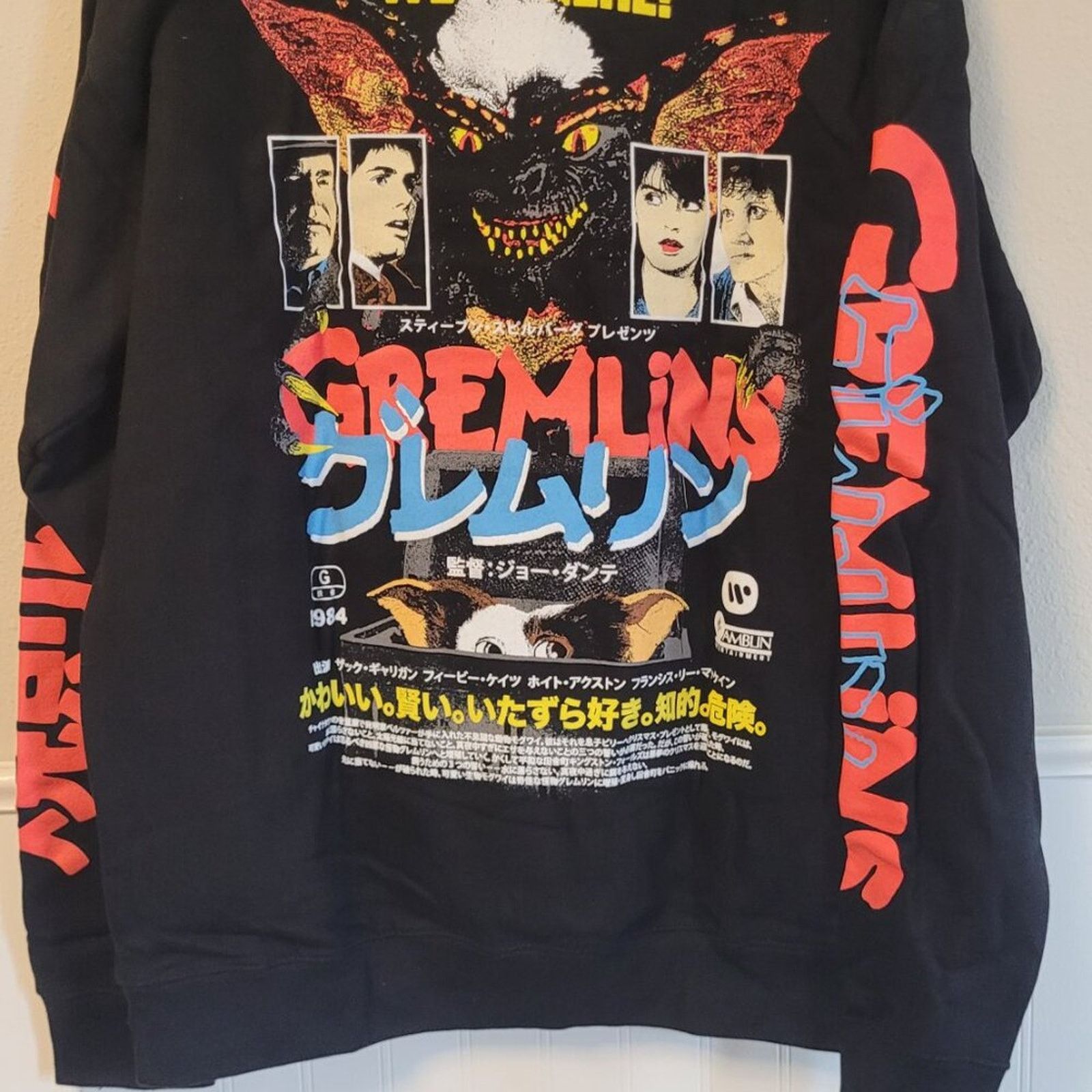 Rucking Fotten Rare Rucking Fotten Gremlins Japanese Poster Hoodie L Size US L / EU 52-54 / 3 - 4 Thumbnail
