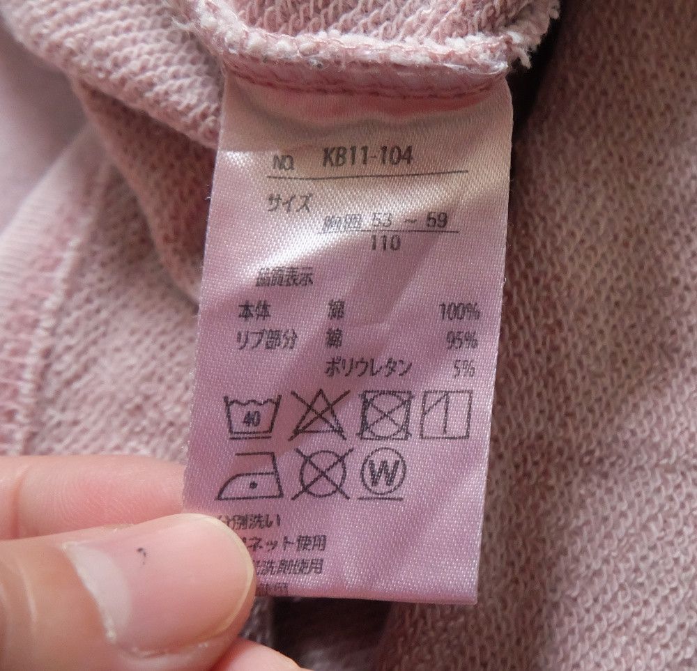 Fruit Of The Loom Fruit of the Loom Hoodie Size S / US 4 / IT 40 - 4 Thumbnail