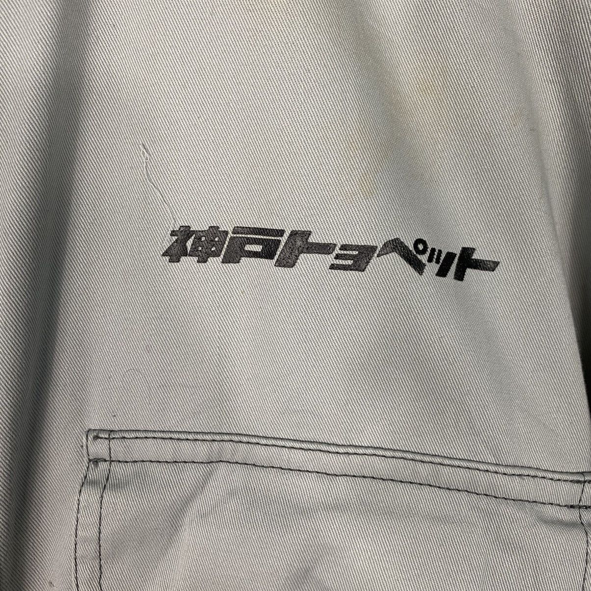Japanese Brand Toyopet toyota techno coverall Size US 36 / EU 52 - 16 Thumbnail