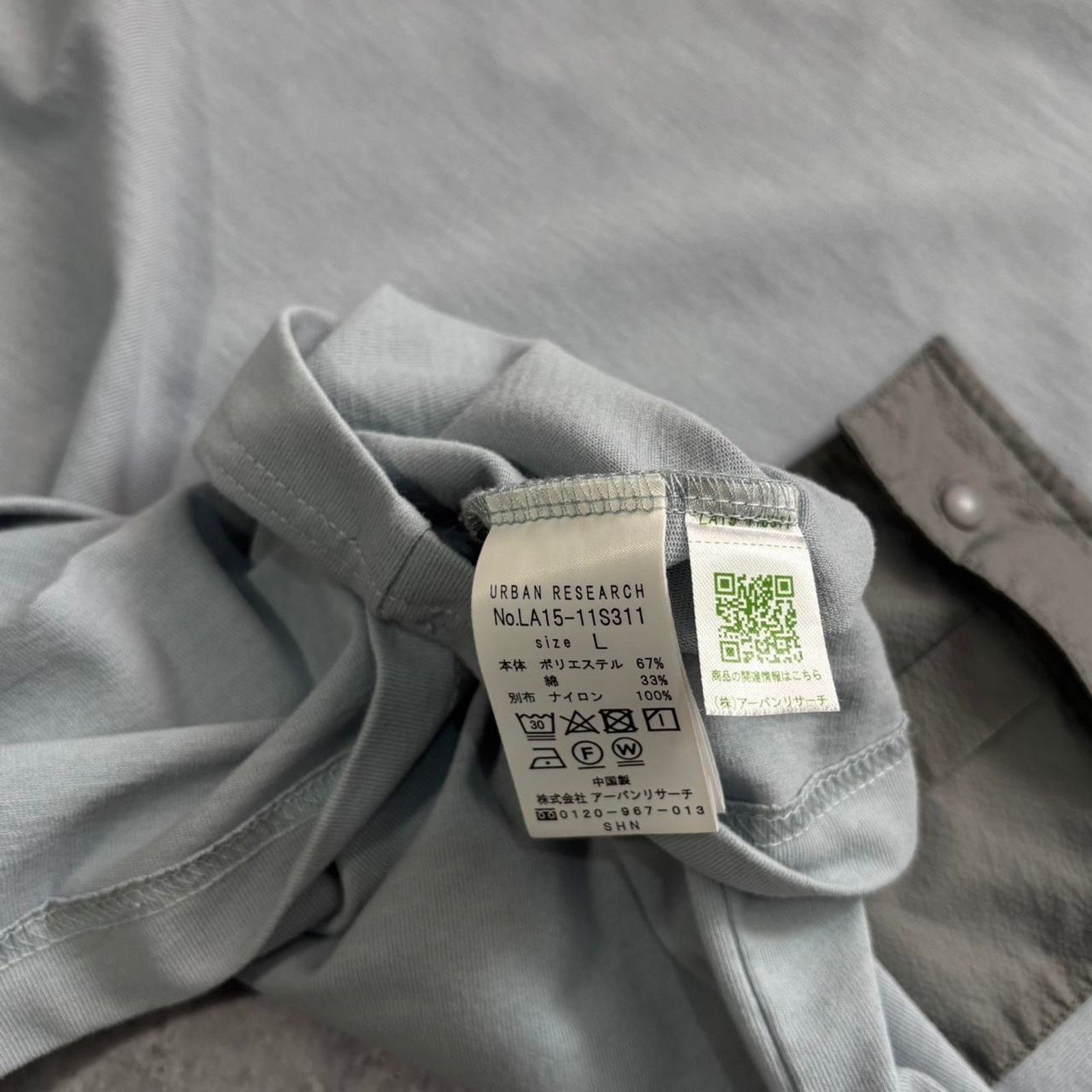 Japanese Brand × URBAN RESEARCH DOORS Sonny Label Urban Research Light Blue Nylon Pocket T Shirt. Size US L / EU 52-54 / 3 - 5 Thumbnail