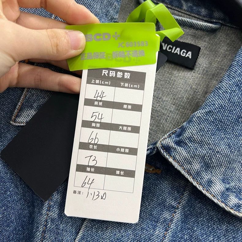 Balenciaga Balenciaga Embroidered denim jacket with logo on back Size US S / EU 44-46 / 1 - 6 Thumbnail