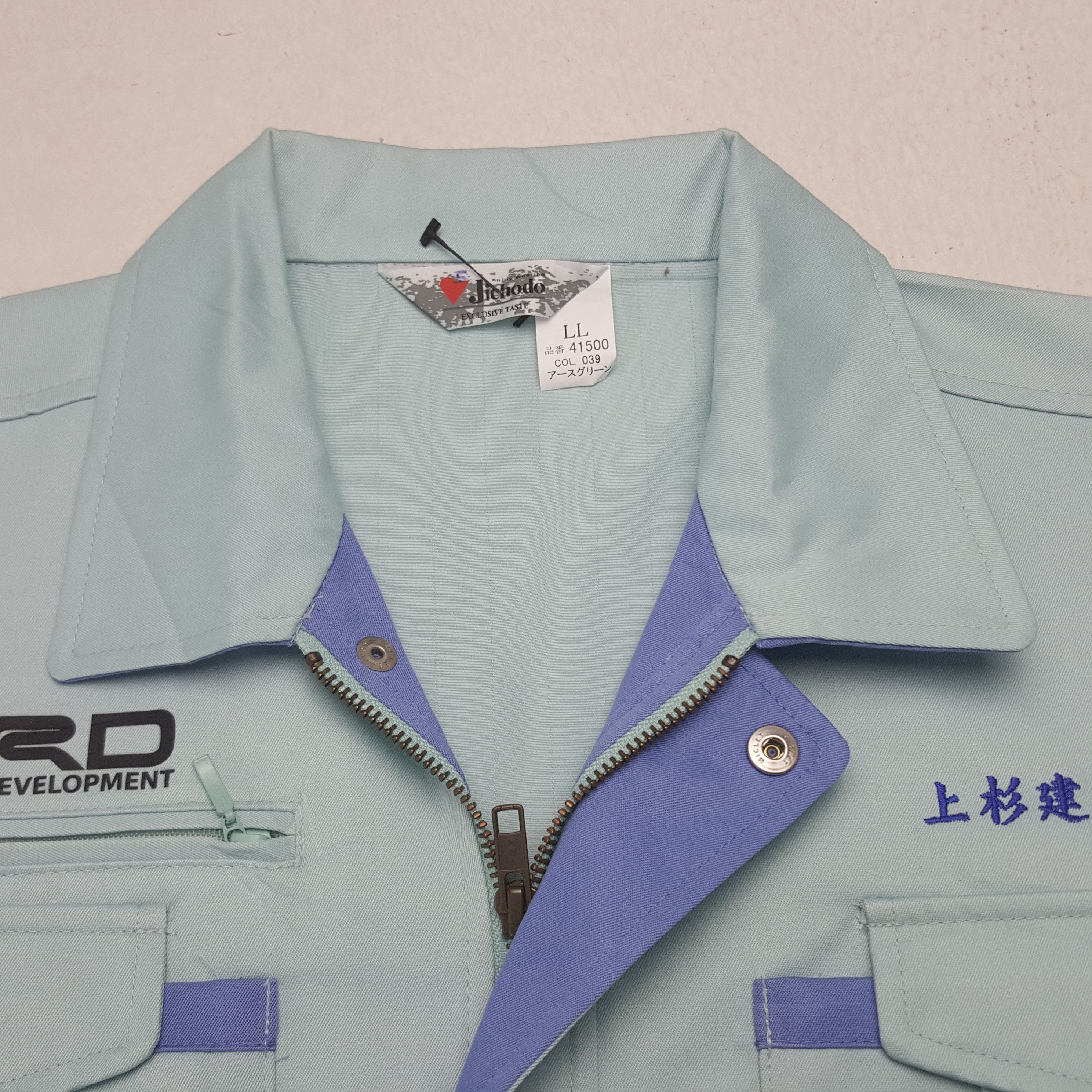 Vintage Vintage TRD Toyota Racing Sport Custom Japan Worker Jacket Size US M / EU 48-50 / 2 - 5 Thumbnail