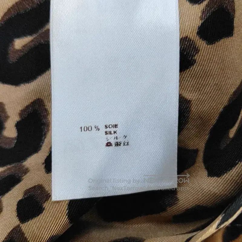 Louis Vuitton Louis Vuitton Summer Brown Silk Skirt . Size 23" - 3 Thumbnail