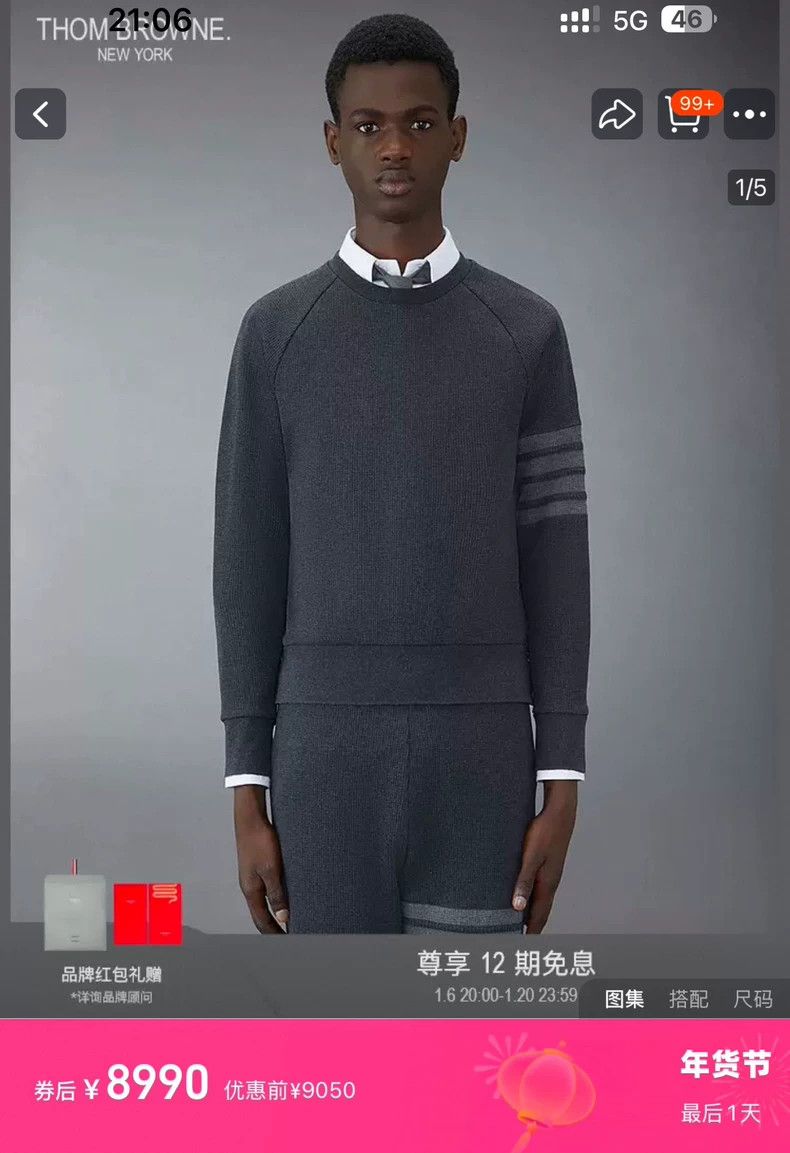 Thom Browne Thom Browne size3 Huffug hoodie Size US L / EU 52-54 / 3 - 7 Thumbnail