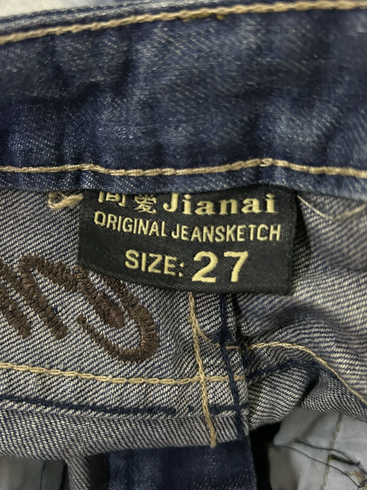 If Six Was Nine Jianai Denim Stacked Grunge Fit Heavy Fade Whisker Washed Size US 28 / EU 44 - 20 Thumbnail