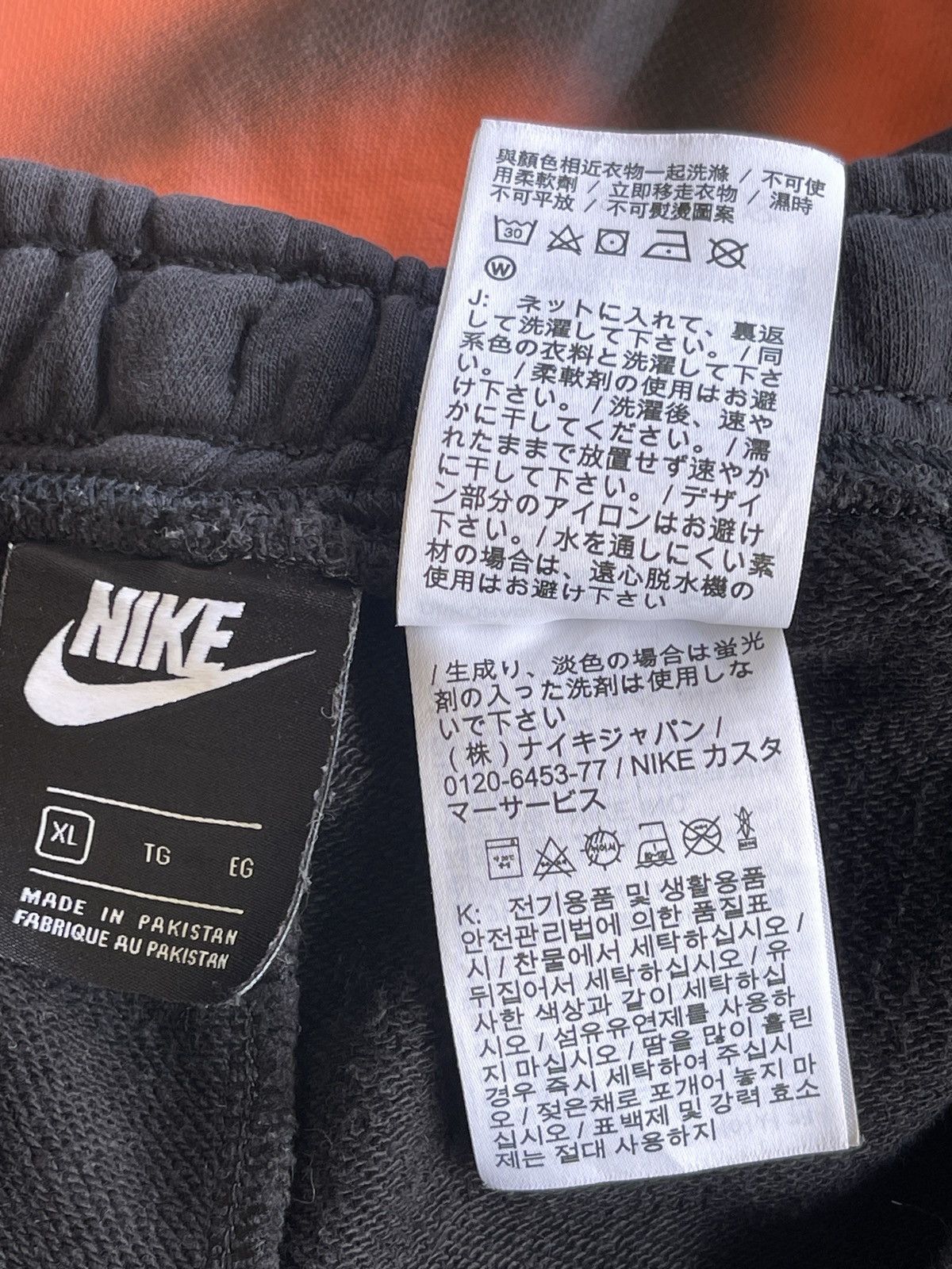 Nike Nike World Tour French Shorts Faded Black Size US 33 - 10 Thumbnail