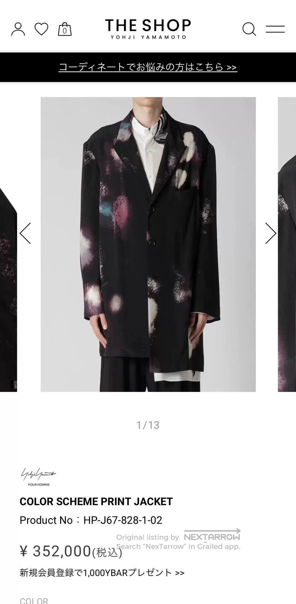 Yohji Yamamoto Yohji Yamamoto Silk Jacket with Unique Print. Size M / US 6-8 / IT 42-44 - 3 Thumbnail