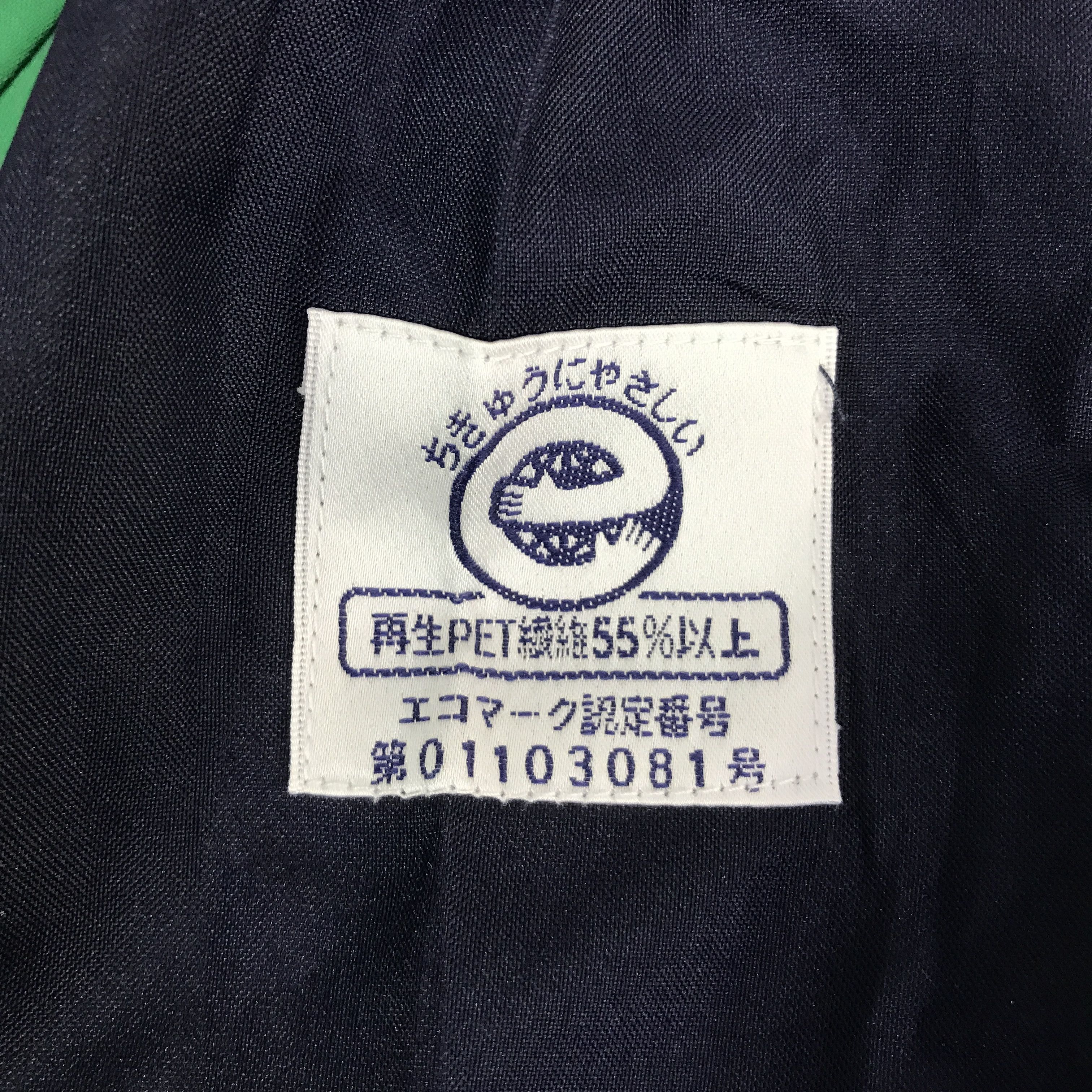 Japanese Brand COSMO AUTO STAFF RACING JACKET K122B1 Size US L / EU 52-54 / 3 - 13 Thumbnail