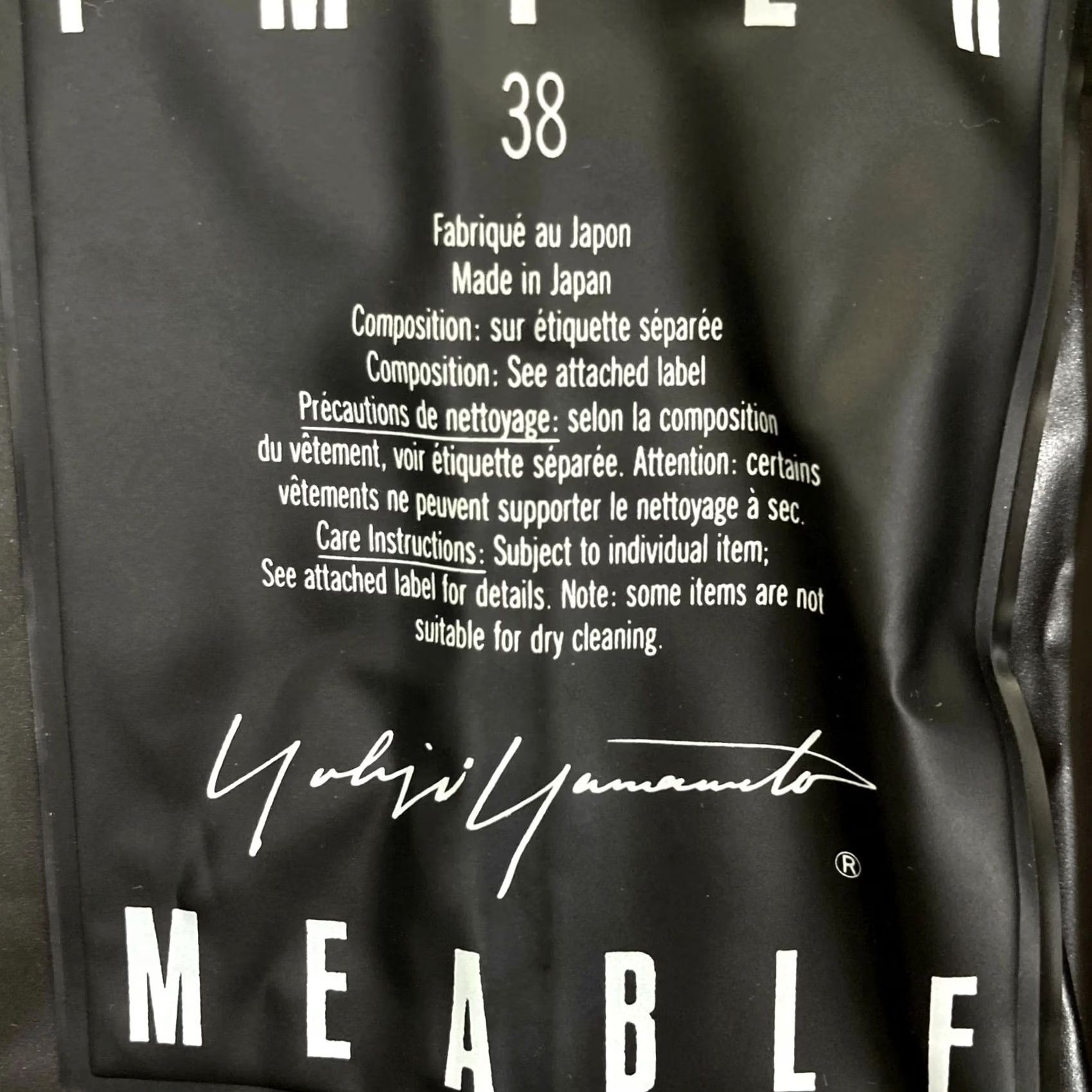 Yohji Yamamoto Yohji Yamamoto IMPERMEABLE Coat Stand-Collar Black Vinyl Coat 38 Men XS-XL Size US XXS / EU 40 - 4 Thumbnail