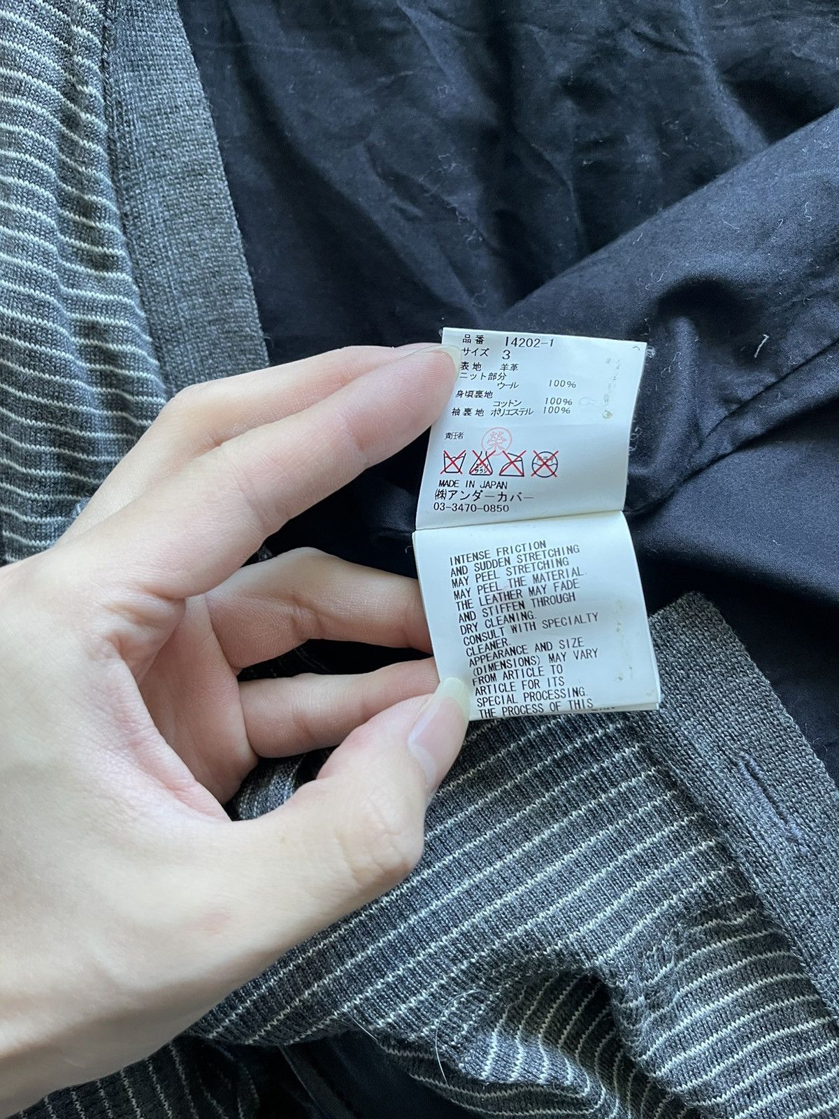 Undercover 12SS Double Layer Leather Jacket Size US M / EU 48-50 / 2 - 6 Thumbnail