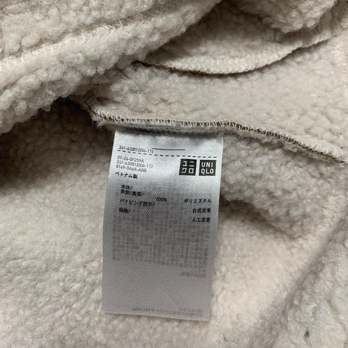 JW Anderson × Uniqlo JW Anderson x Uniqlo Jacket Size M / US 6-8 / IT 42-44 - 6 Thumbnail