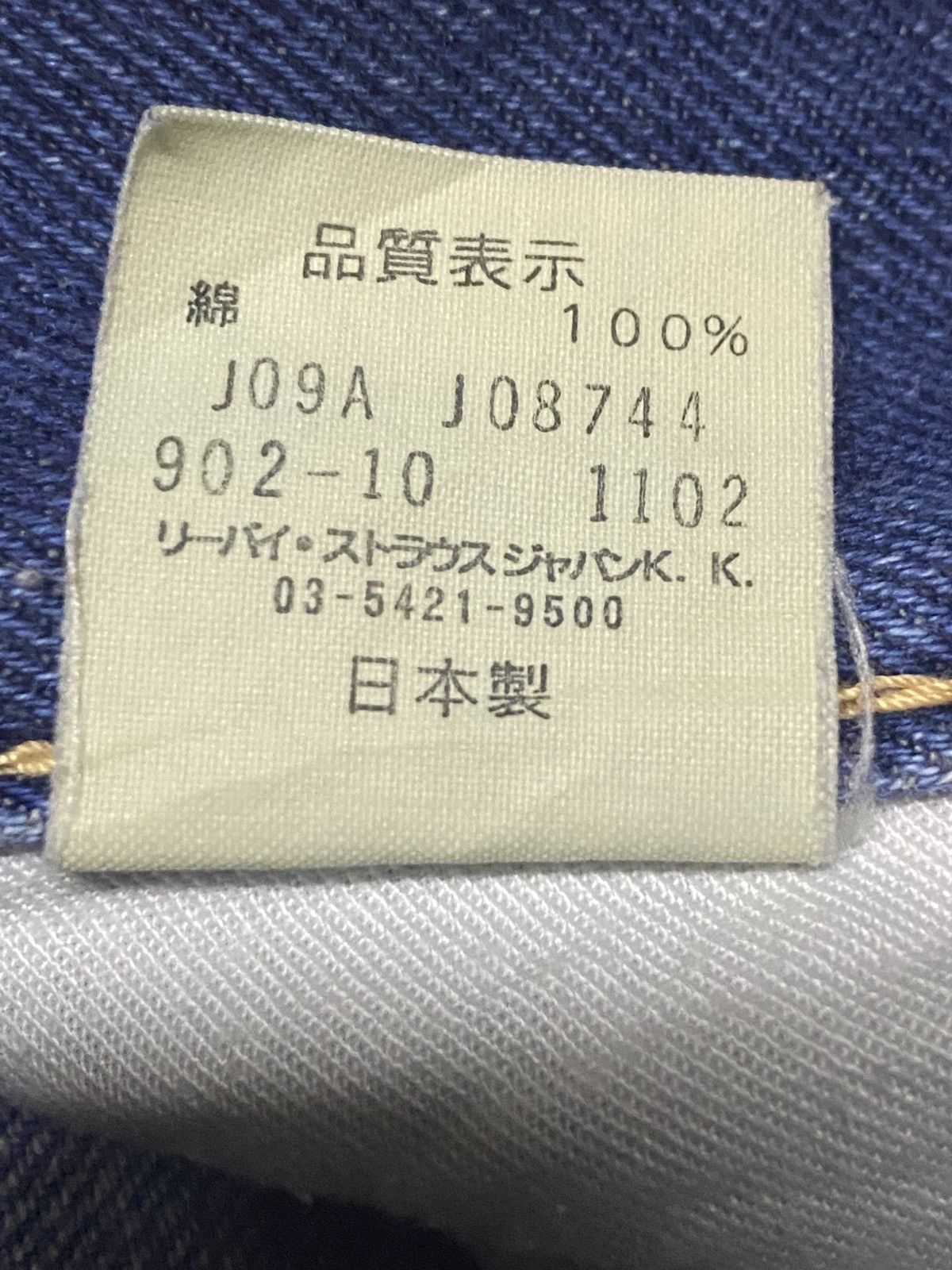 Levi's Levis 902 Blue Wash Ripped Baggy Jeans Size US 31 - 20 Thumbnail