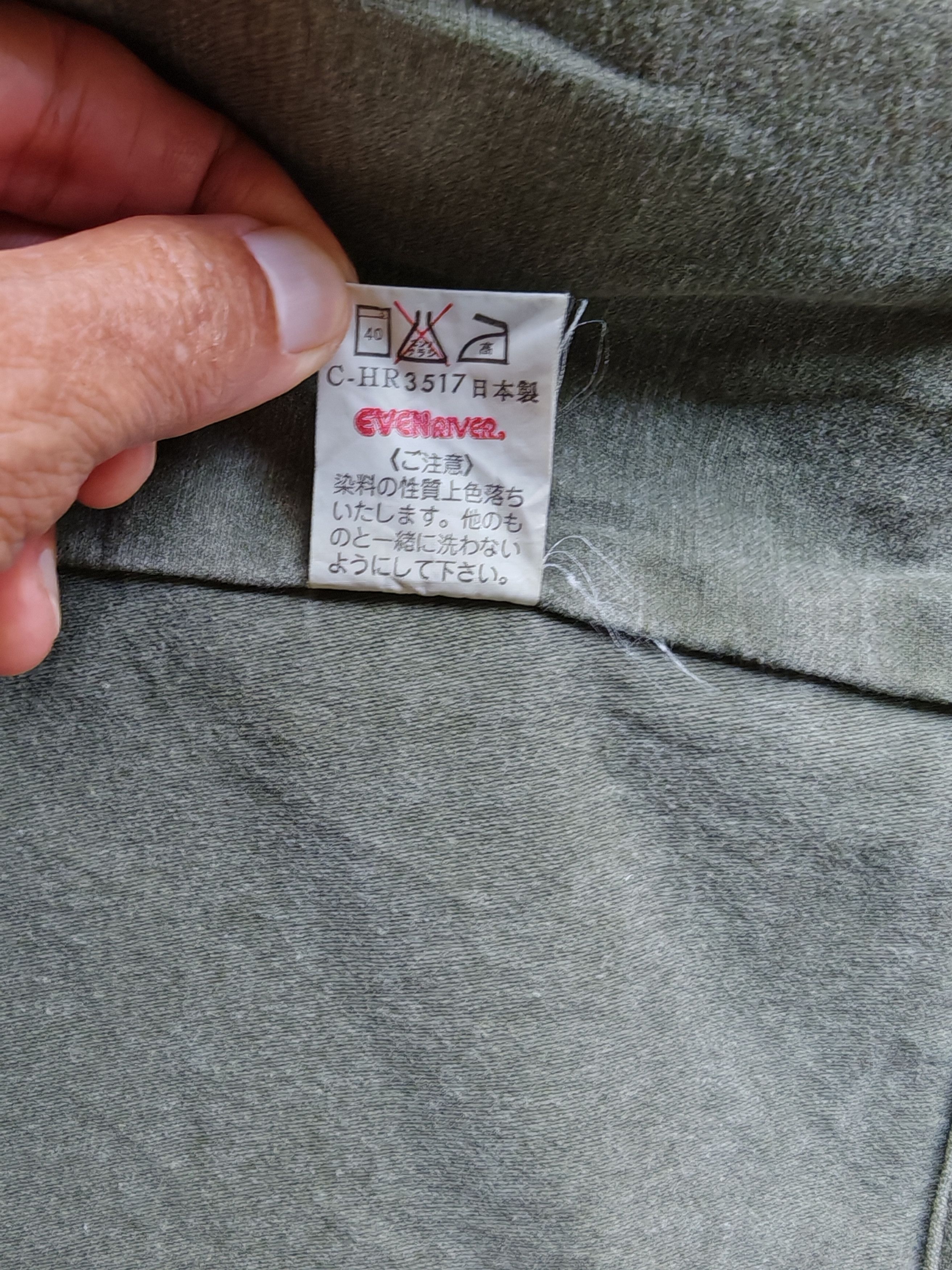 Japanese Brand Ever River Vest Size US L / EU 52-54 / 3 - 4 Thumbnail