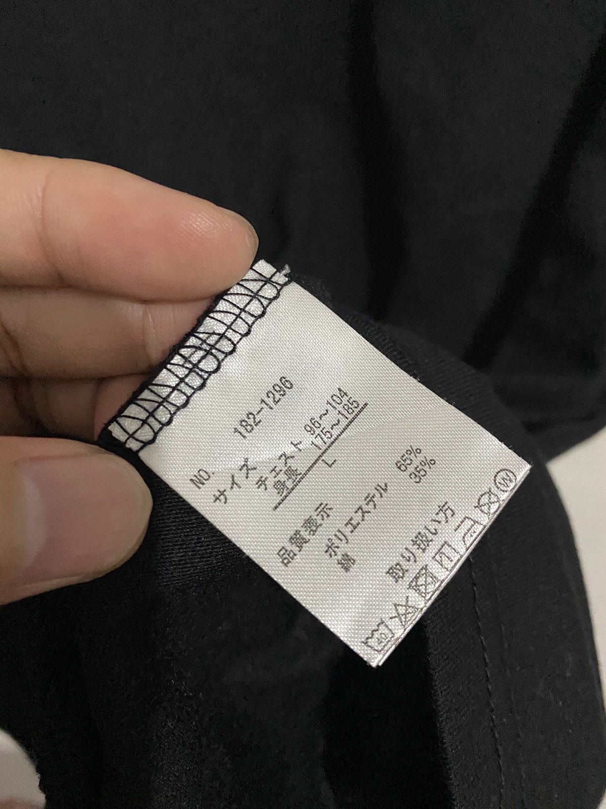If Six Was Nine 💸BINDINGOFFER💸Intheattic Poem Shirt Punk Lgb Ifsixwasnine Size US L / EU 52-54 / 3 - 6 Thumbnail
