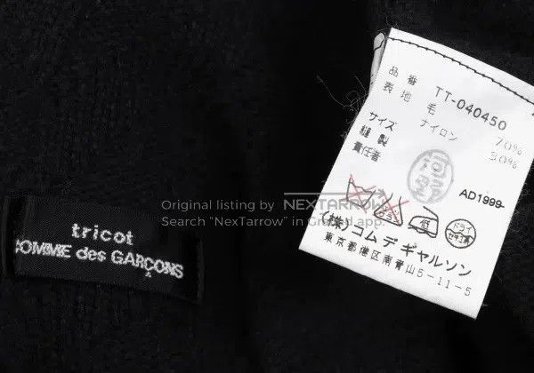 Comme des Garcons Comme Des Garcons Medium size Black vintage design sense sw Size S / US 4 / IT 40 - 9 Thumbnail